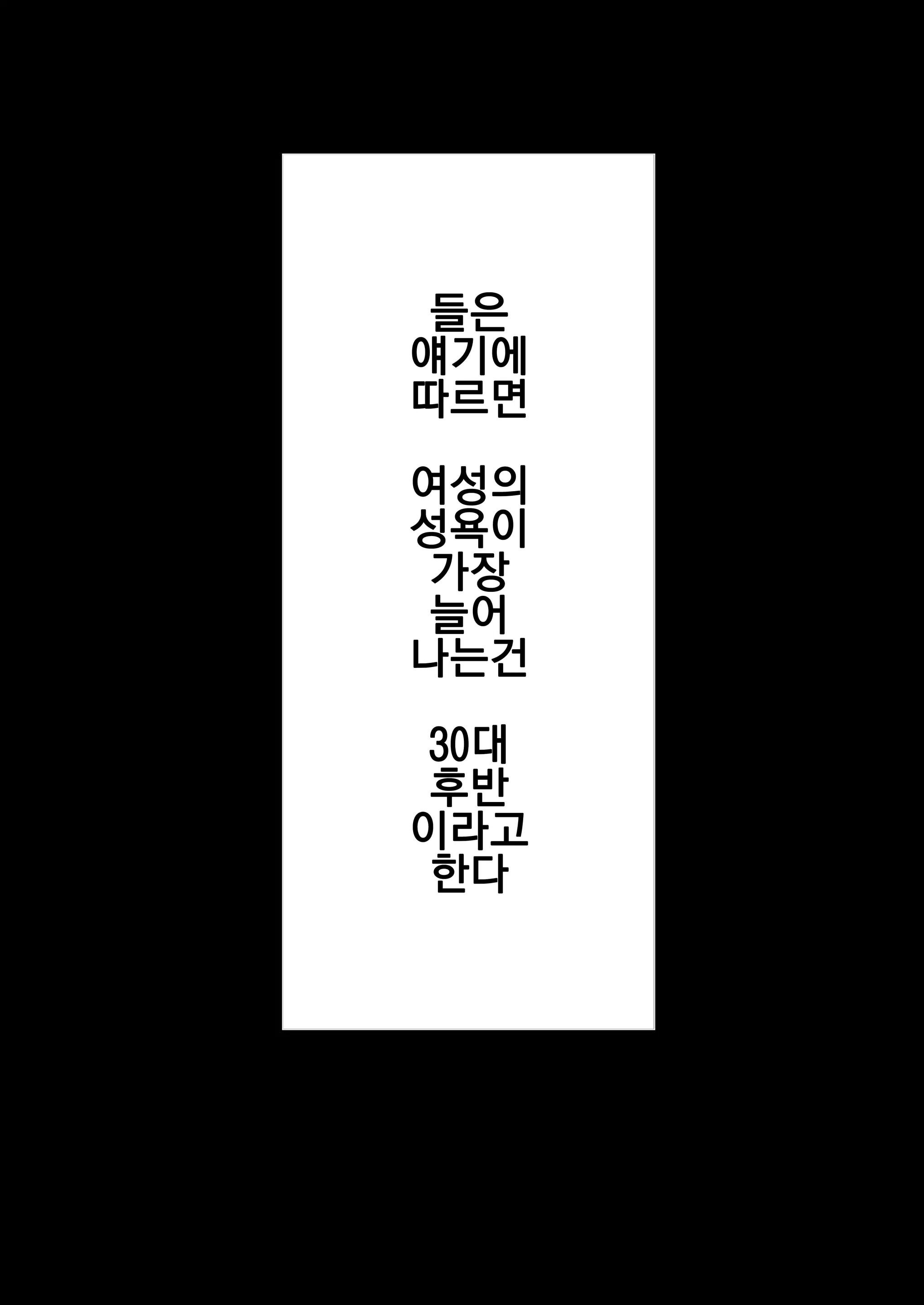 웹툰 이미지 16