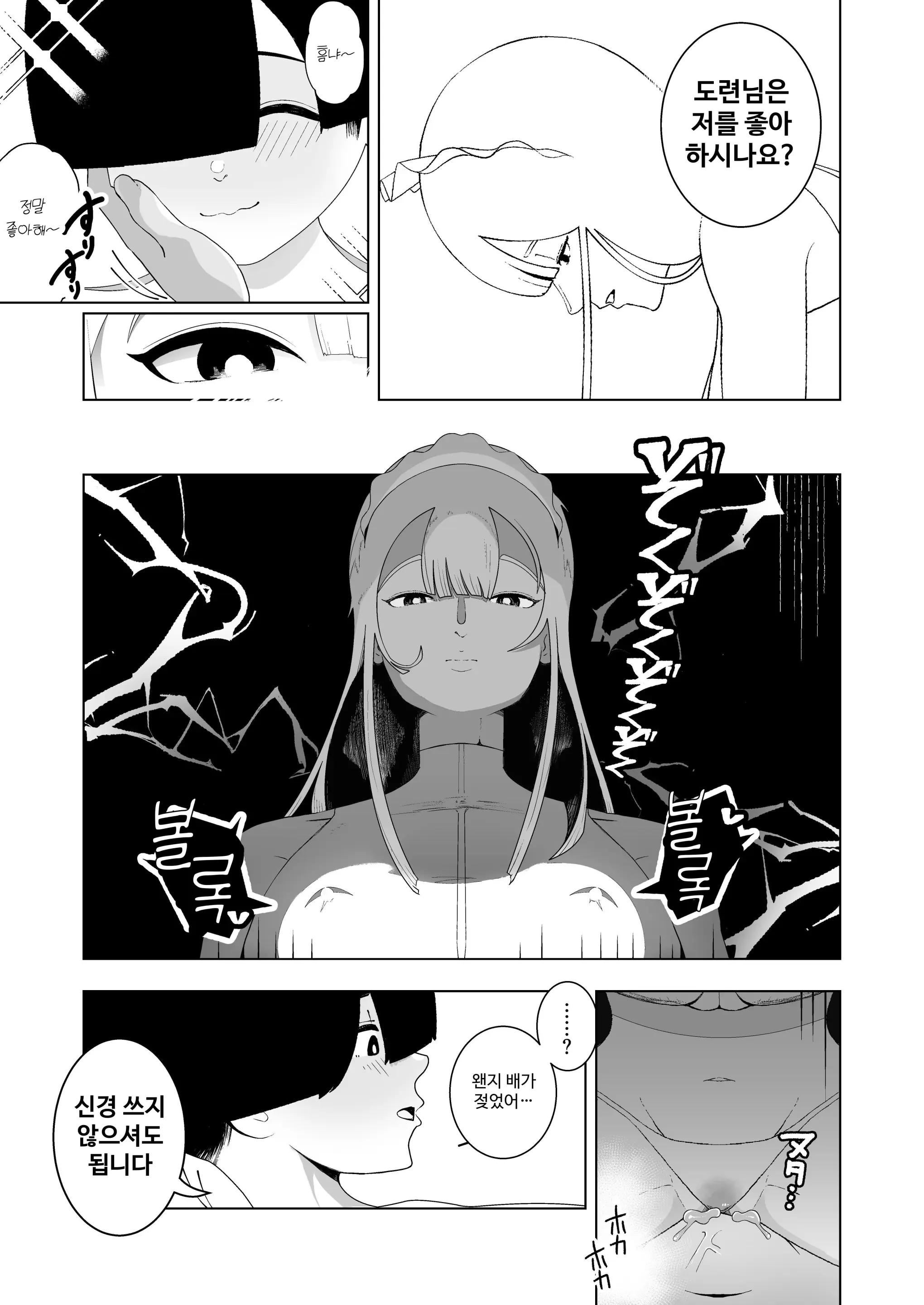 웹툰 이미지 25