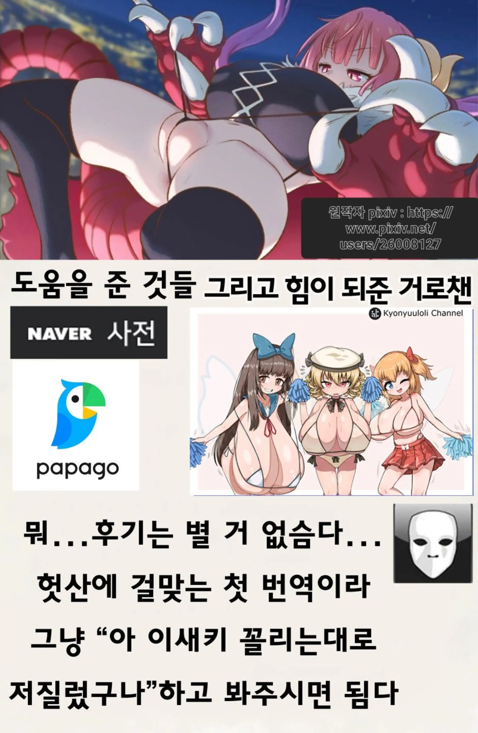 웹툰 이미지 34
