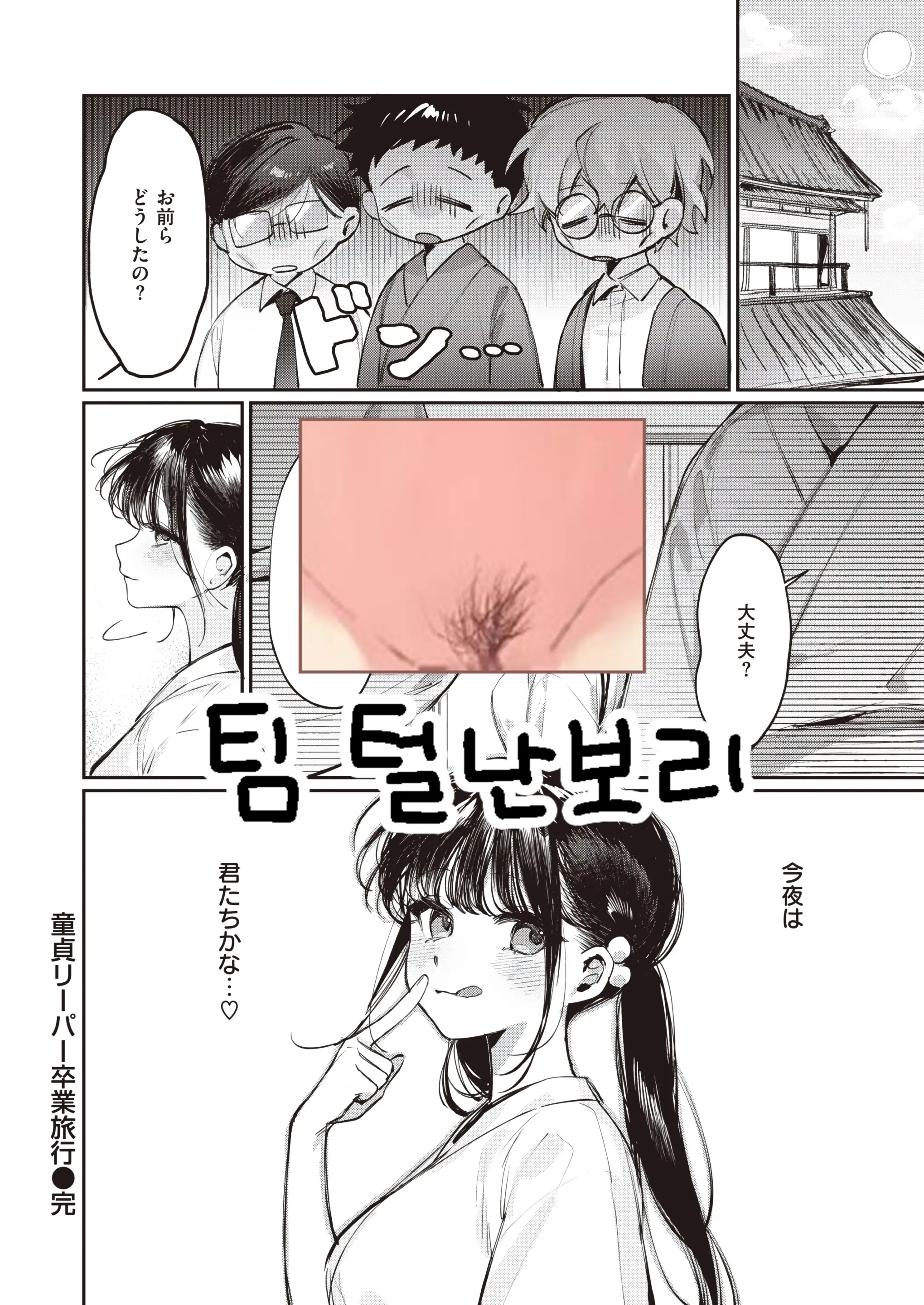 웹툰 이미지 25