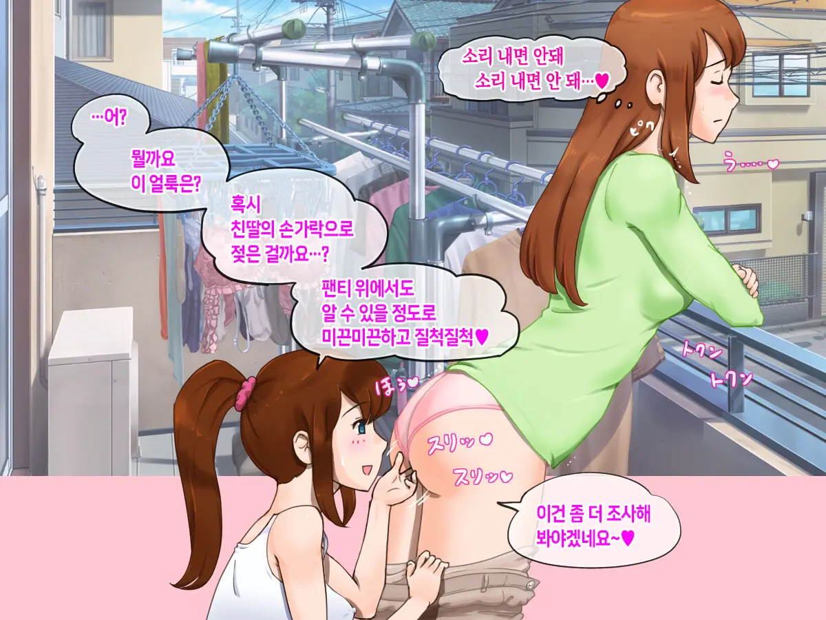 웹툰 이미지 44