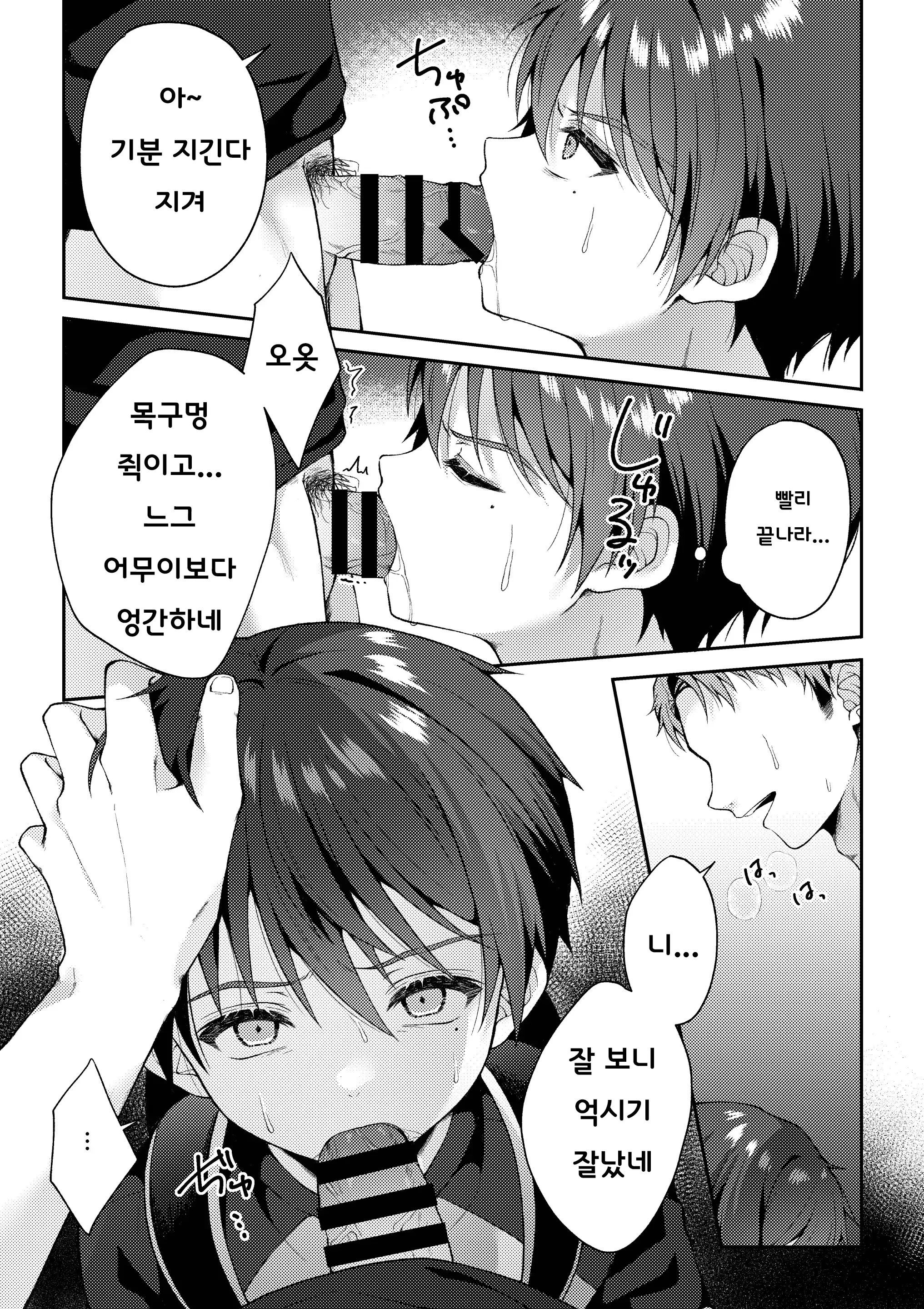 웹툰 이미지 26
