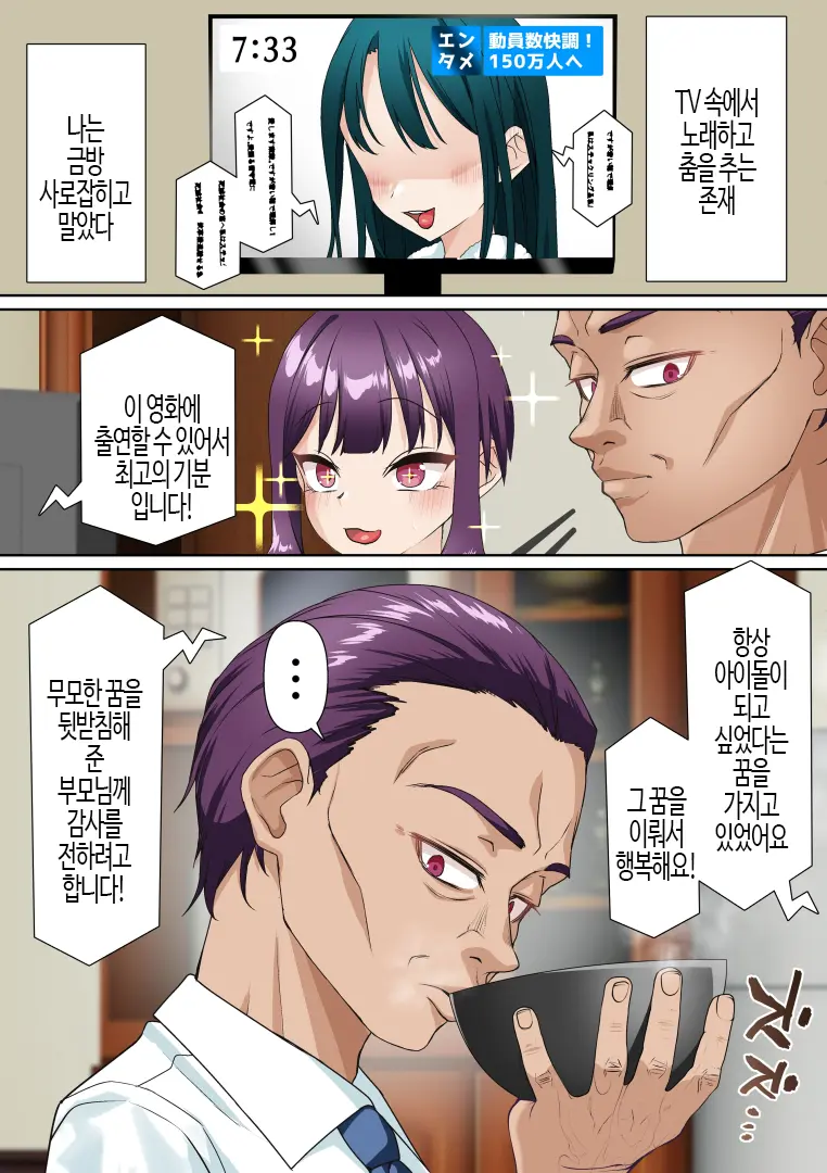 웹툰 이미지 36