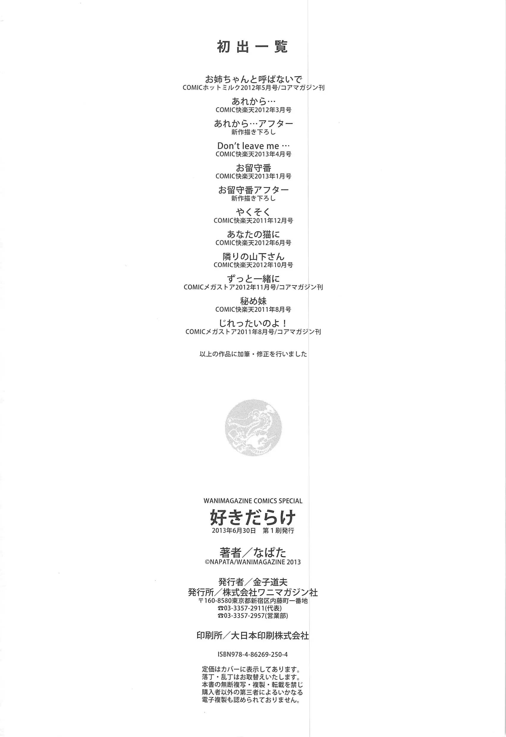 웹툰 이미지 215