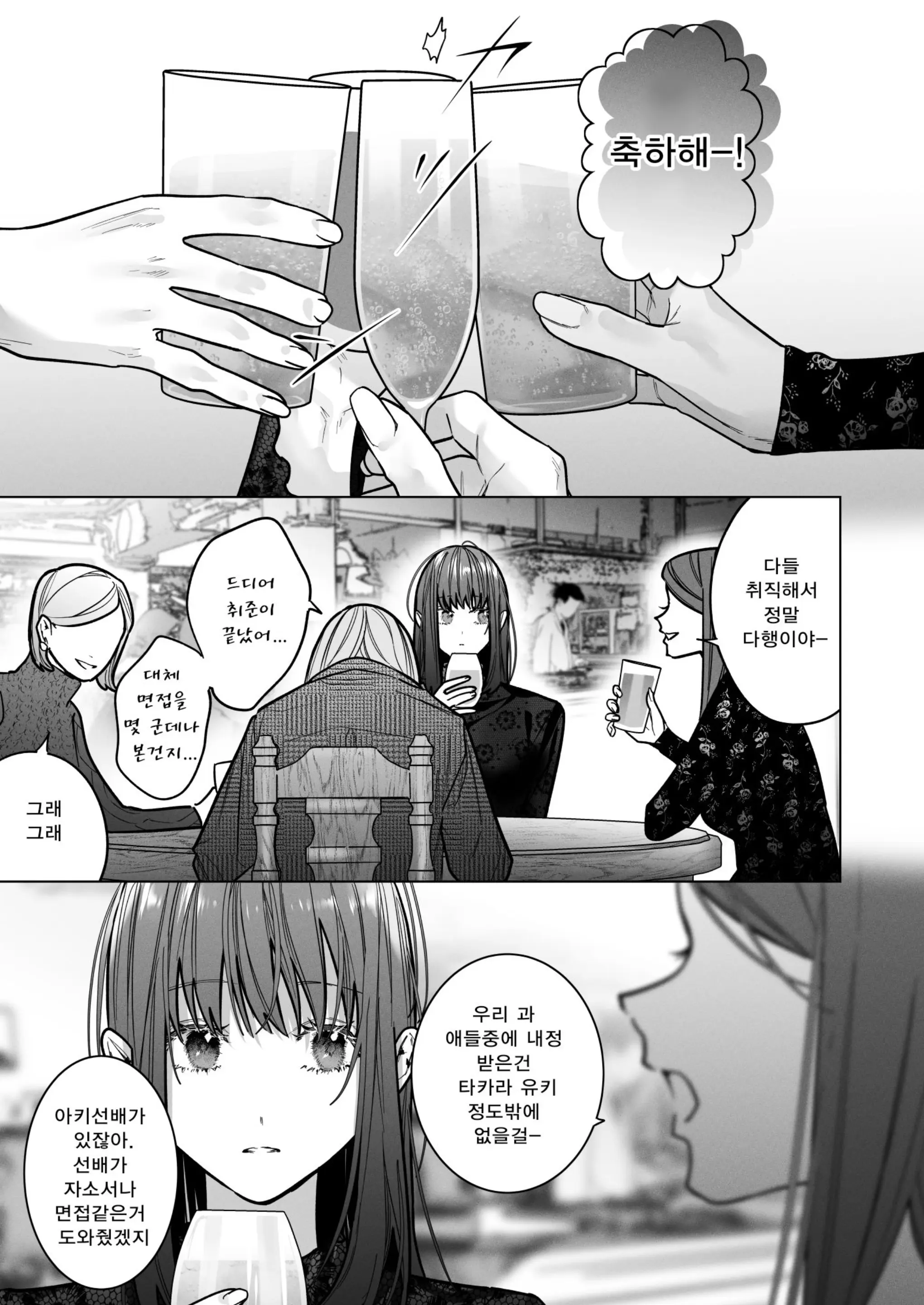 웹툰 이미지 22