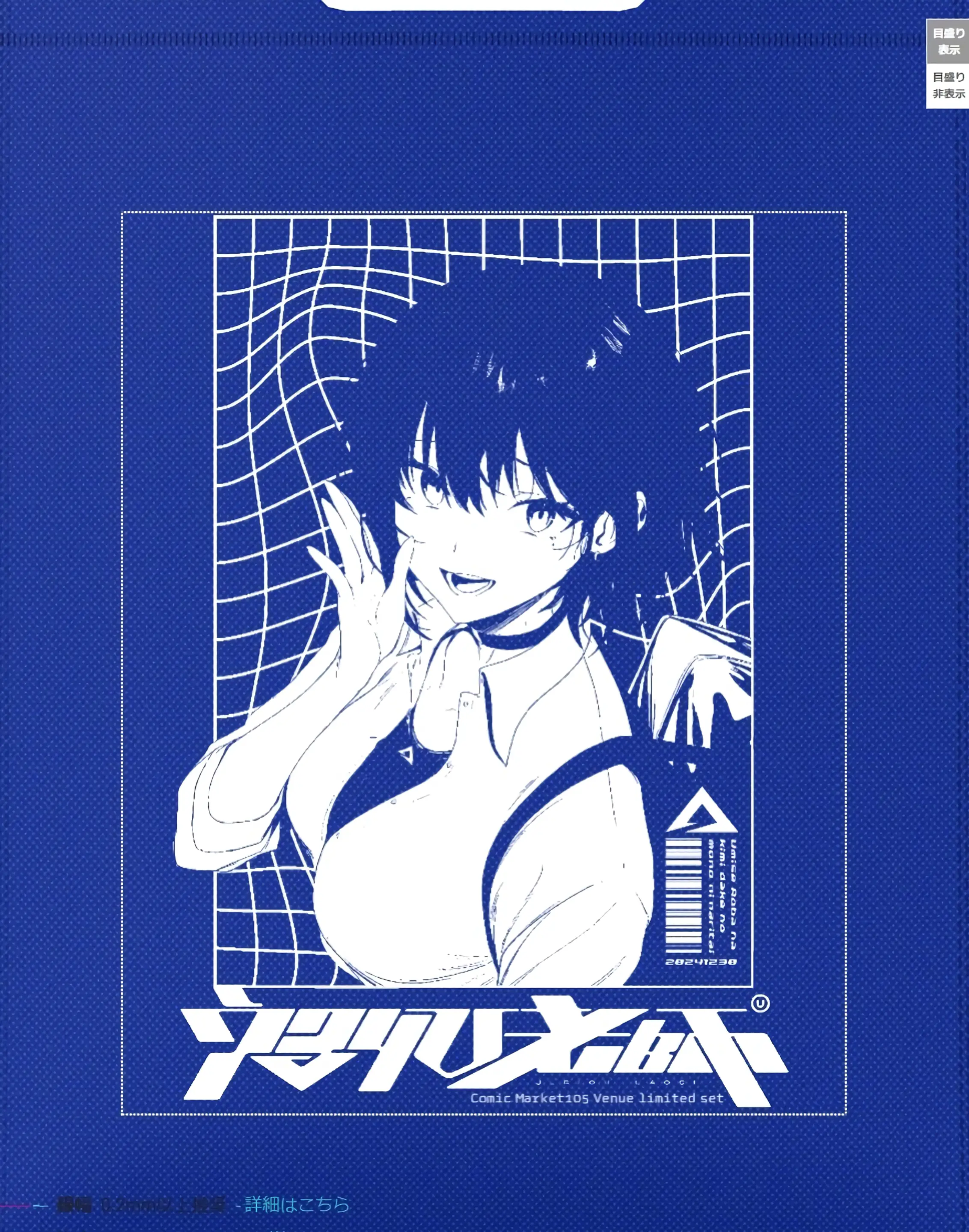 웹툰 이미지 27