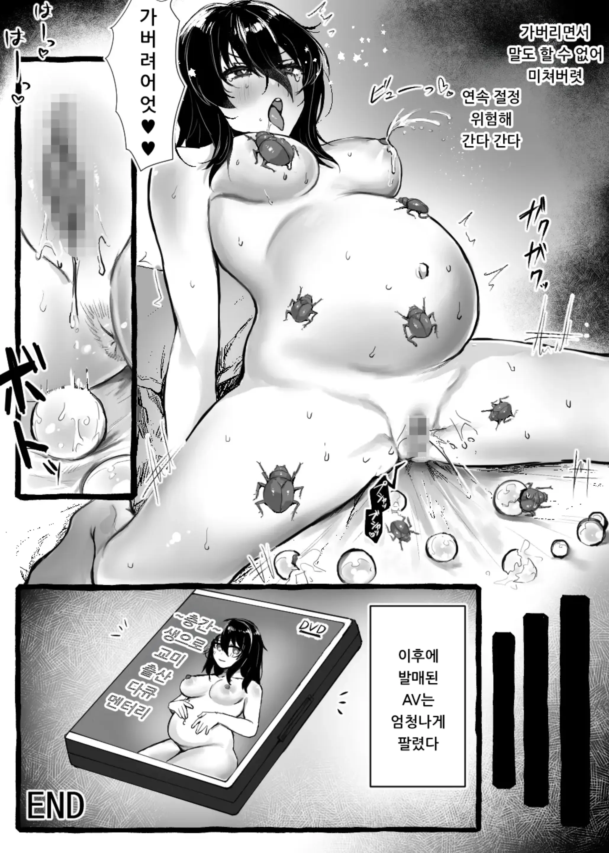 웹툰 이미지 43