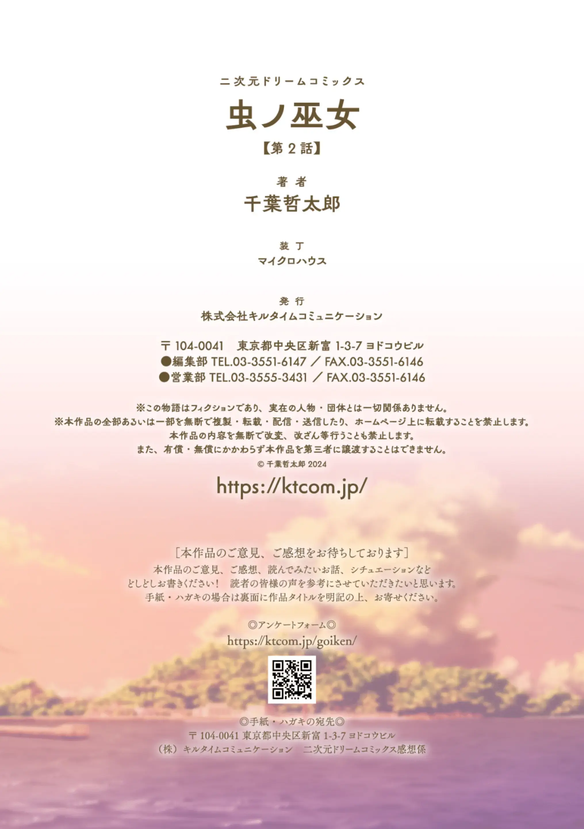 웹툰 이미지 26