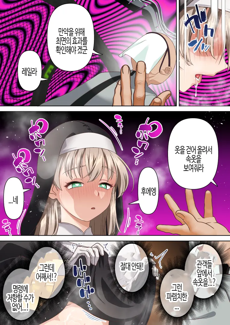웹툰 이미지 17