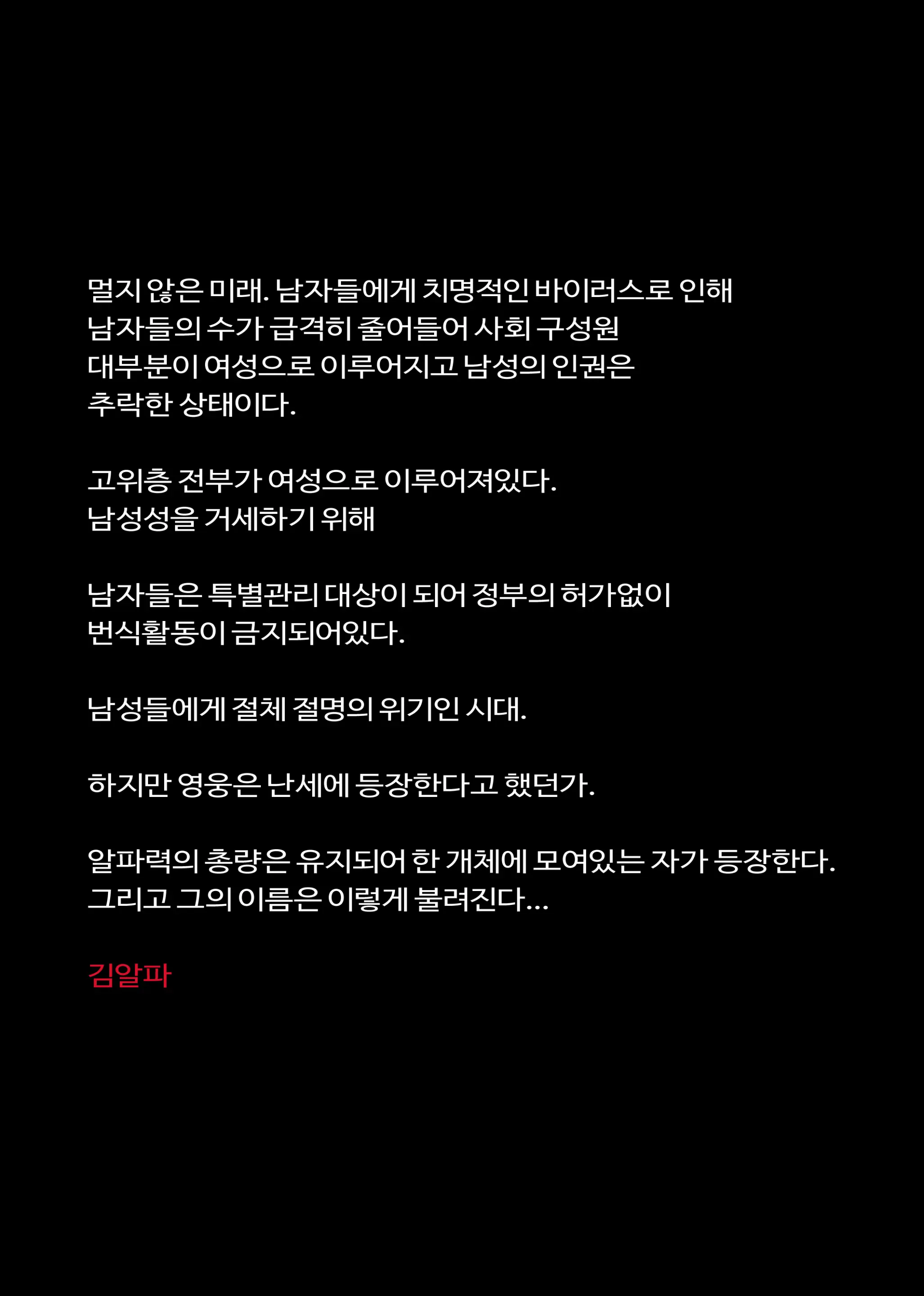 웹툰 이미지 95