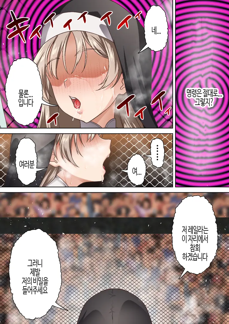 웹툰 이미지 22