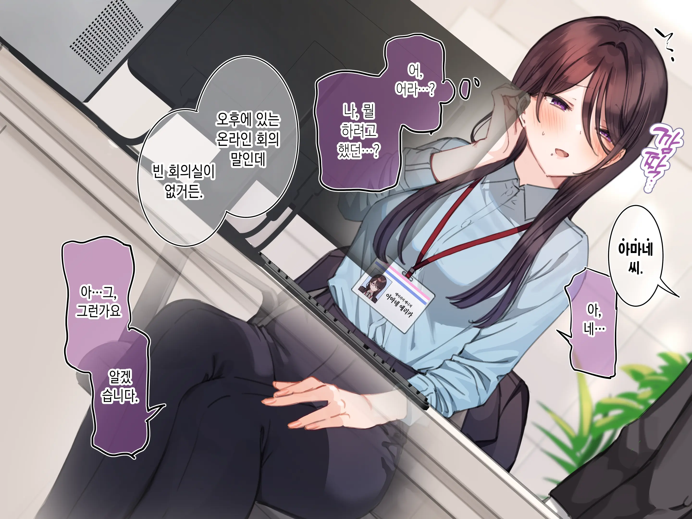 웹툰 이미지 22