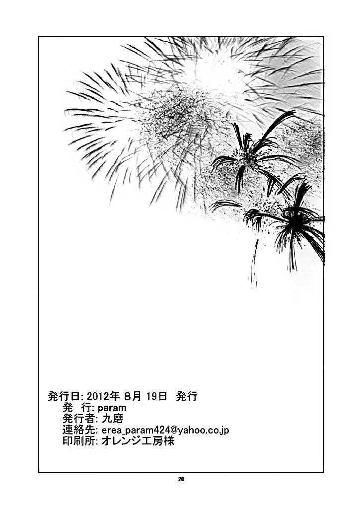 웹툰 이미지 20