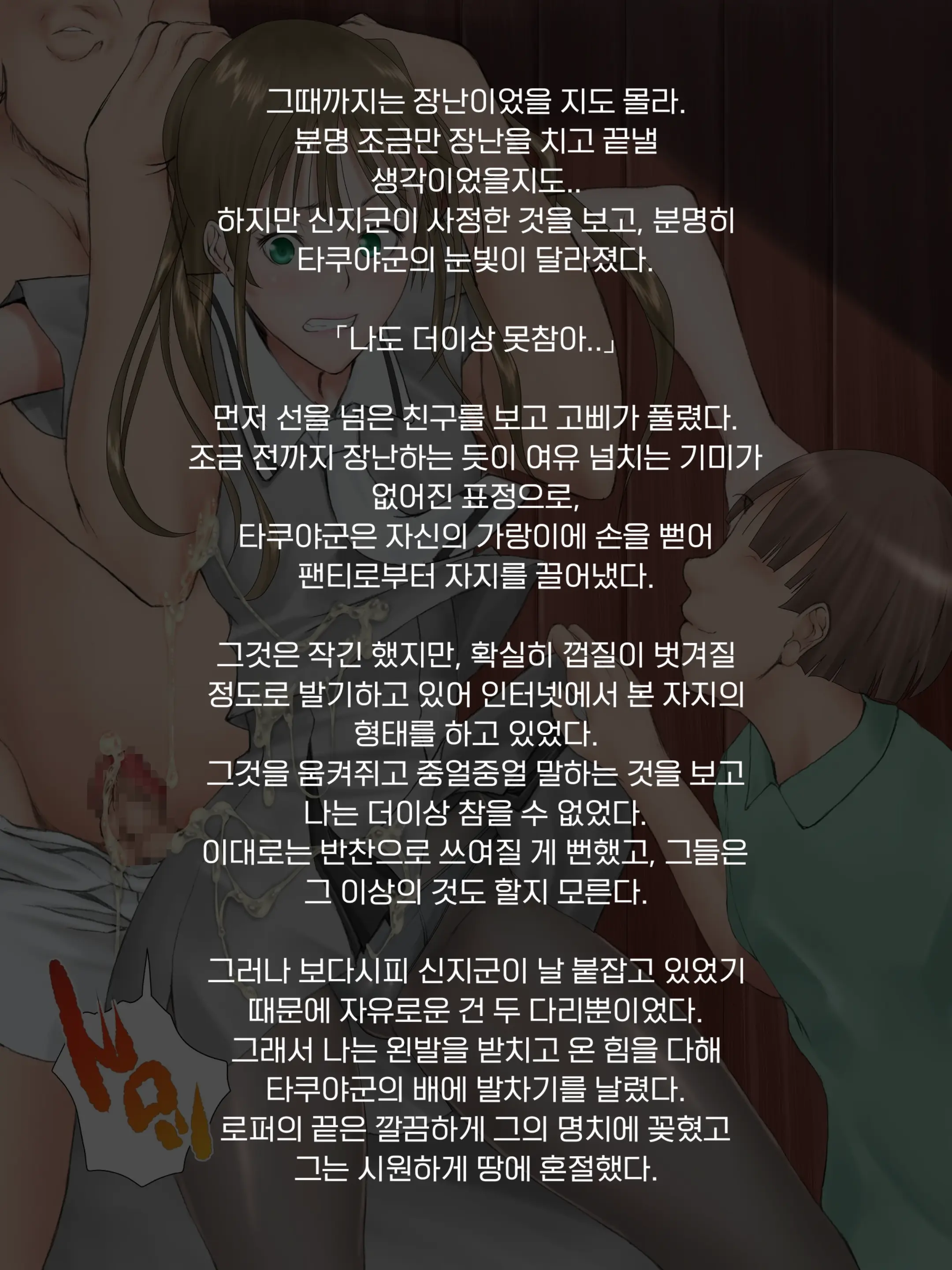웹툰 이미지 62