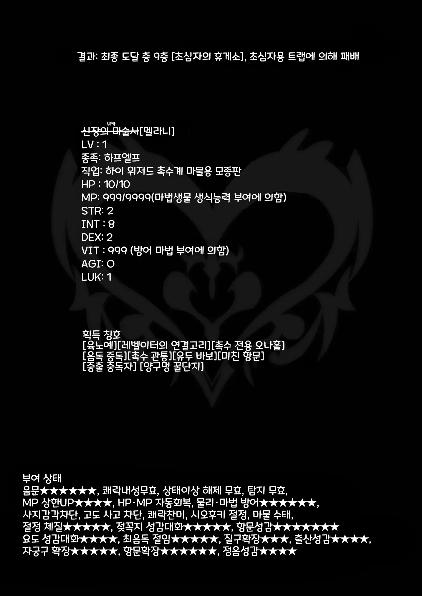 웹툰 이미지 41