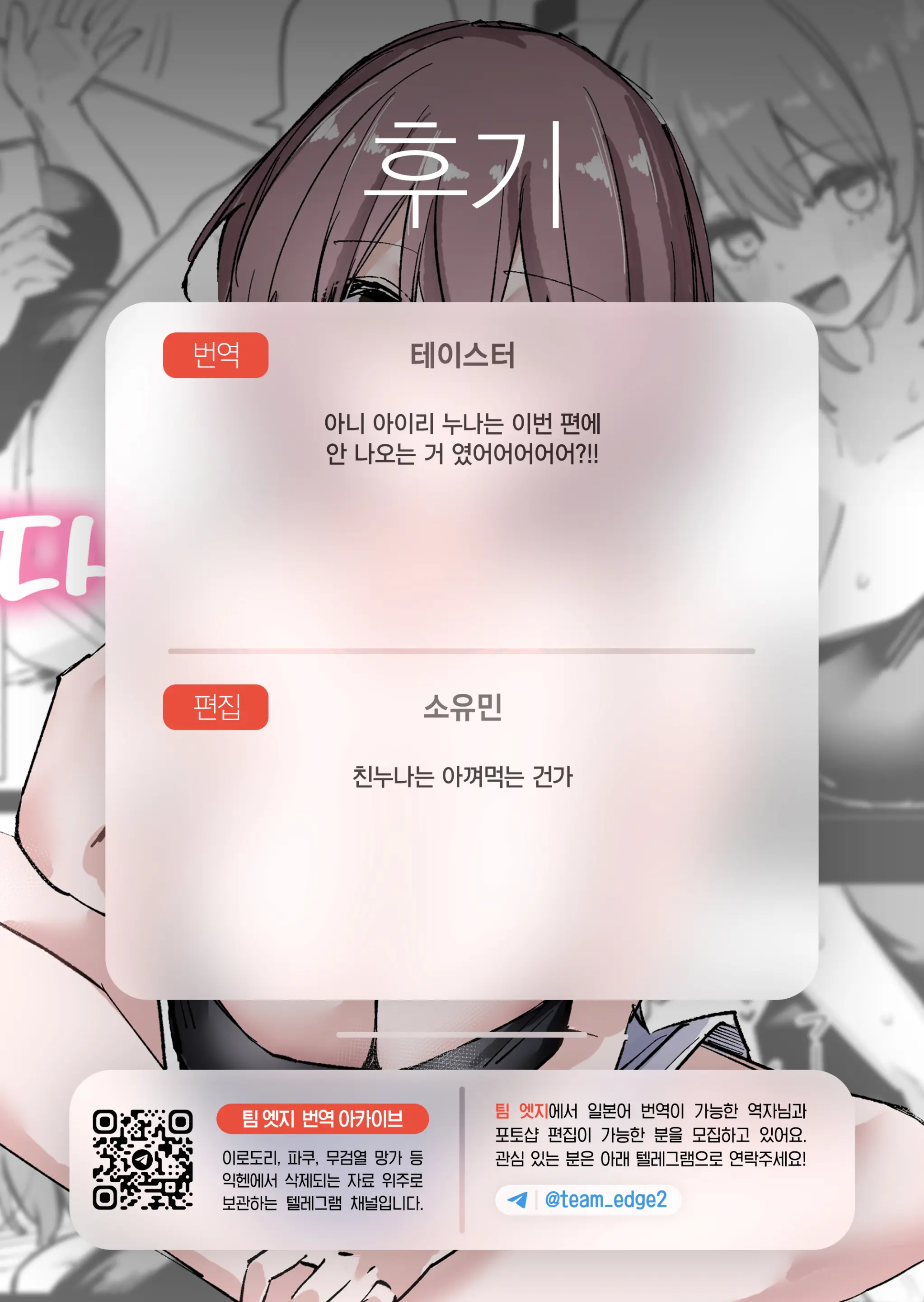 웹툰 이미지 39