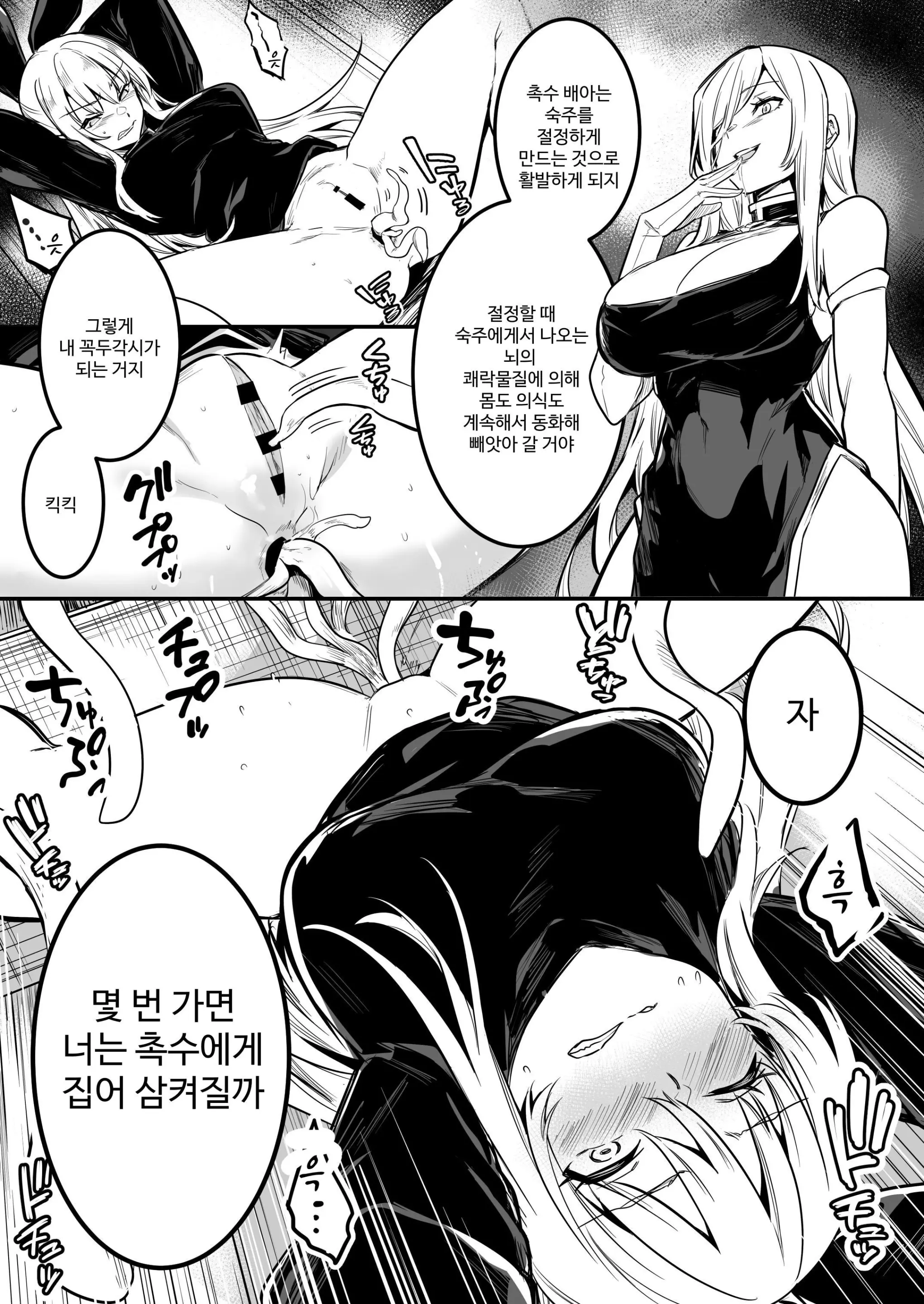 웹툰 이미지 61