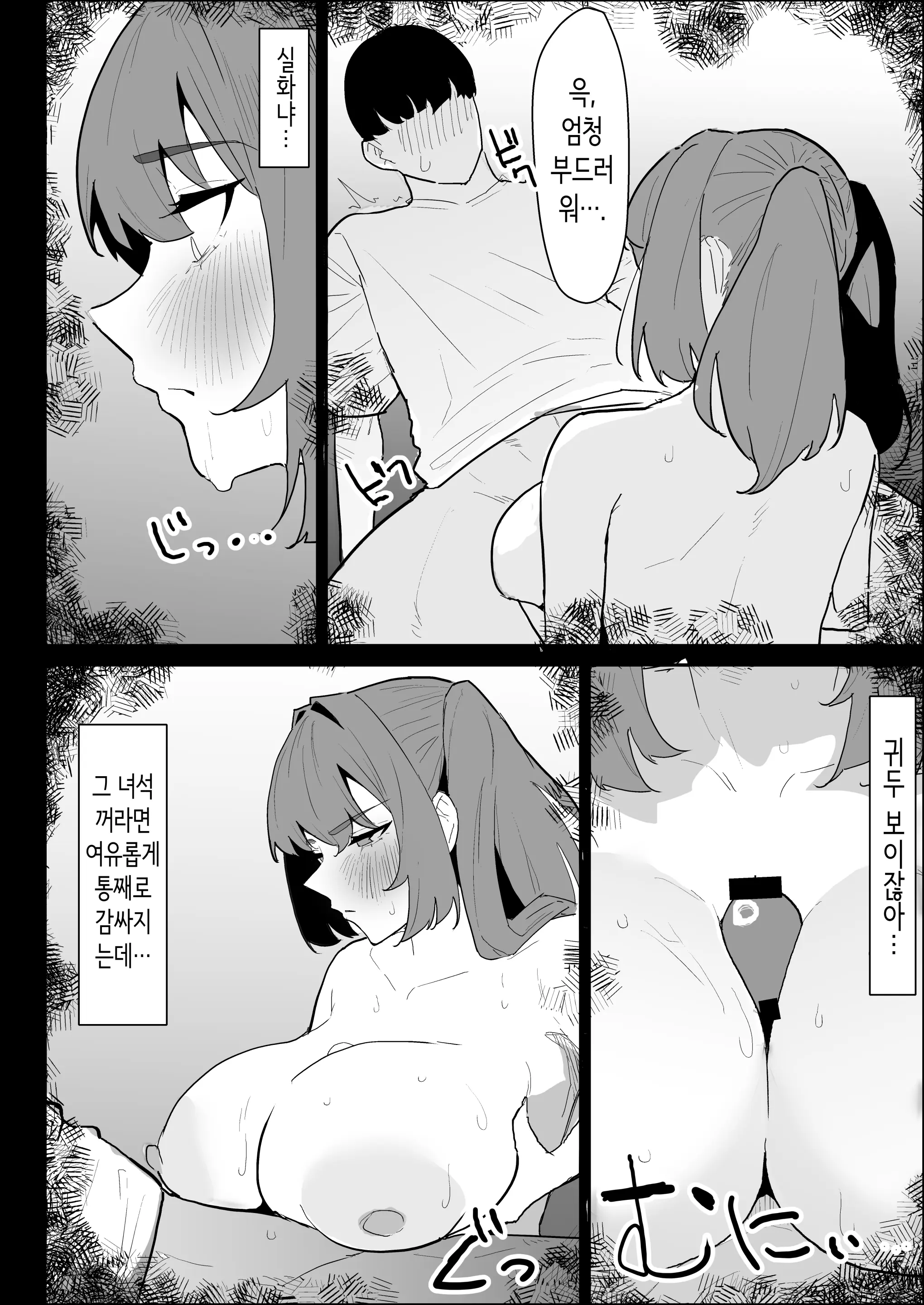 웹툰 이미지 43