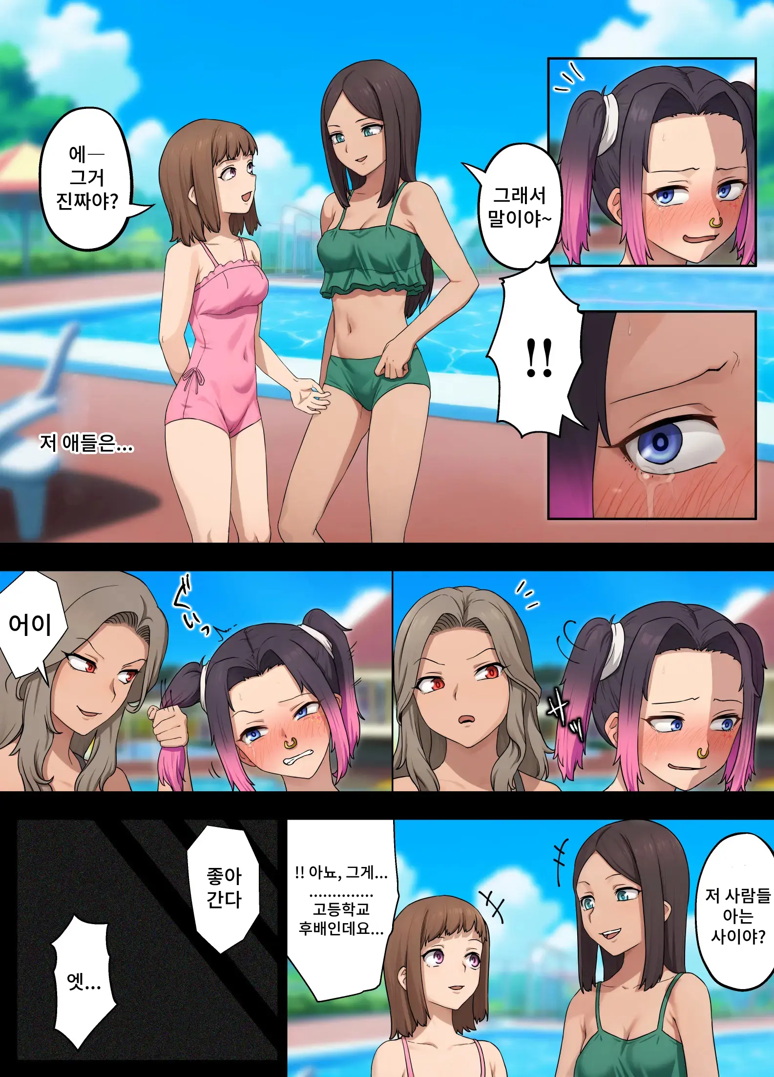 웹툰 이미지 24