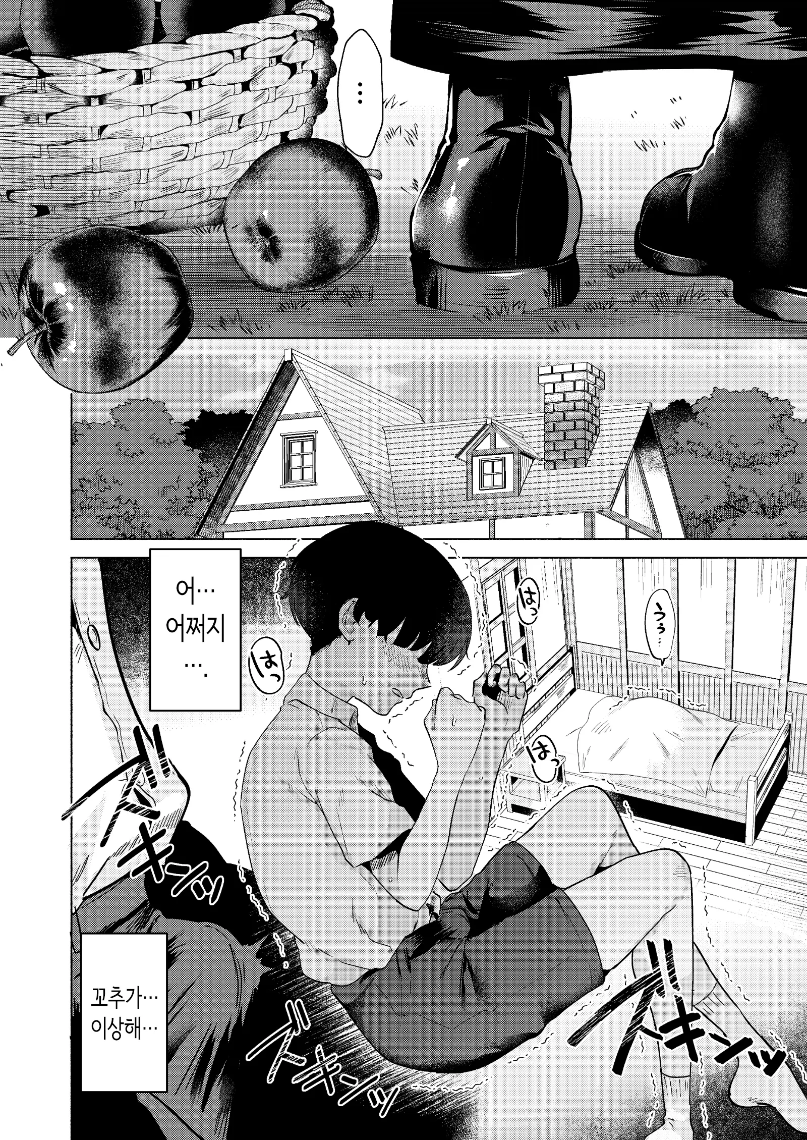 웹툰 이미지 6