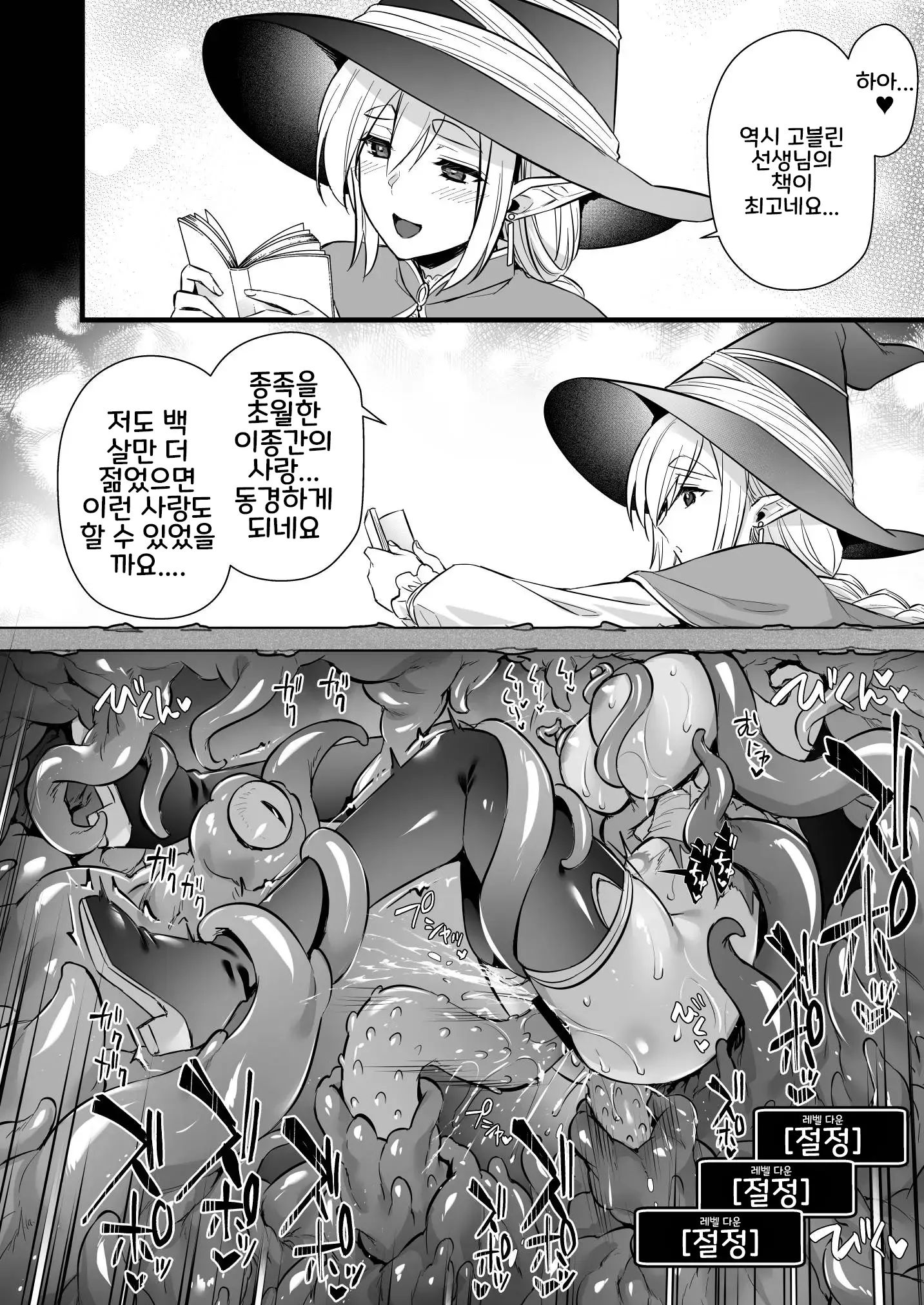 웹툰 이미지 18