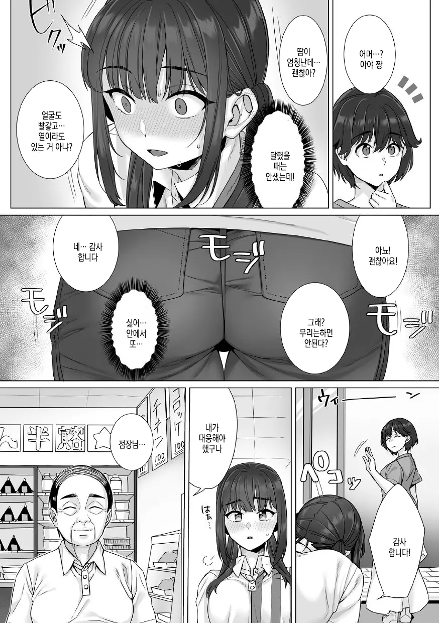 웹툰 이미지 90