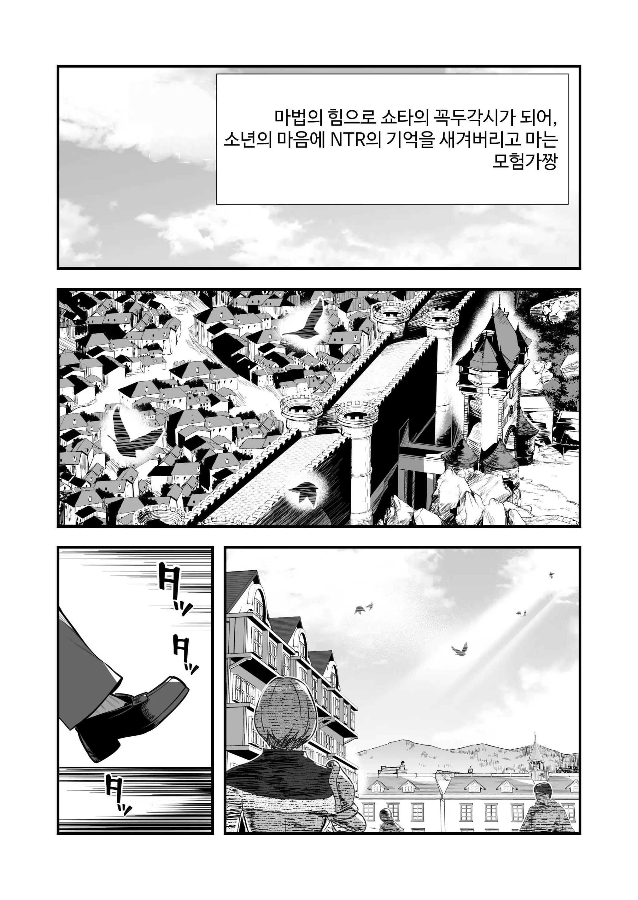웹툰 이미지 88