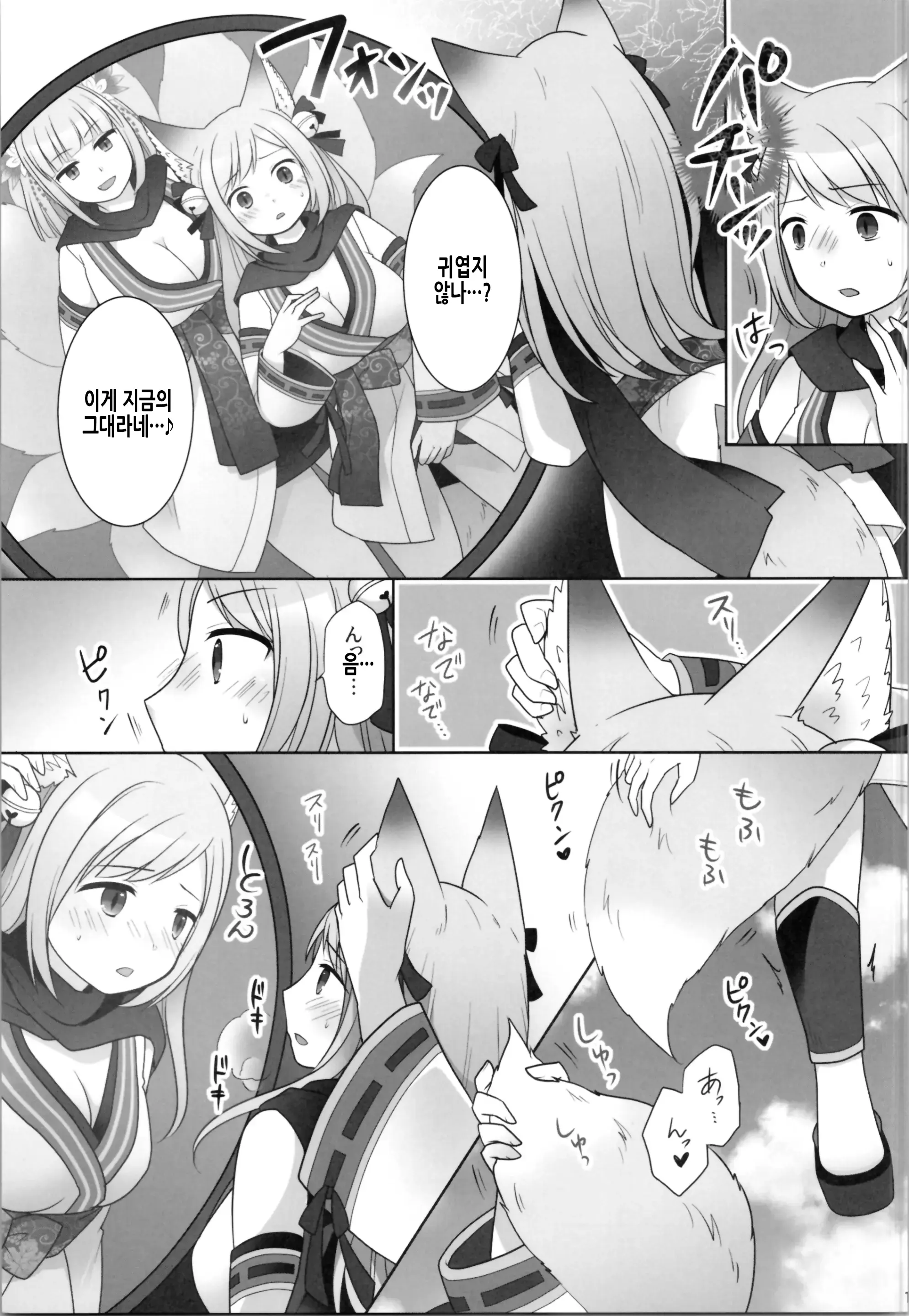 웹툰 이미지 13