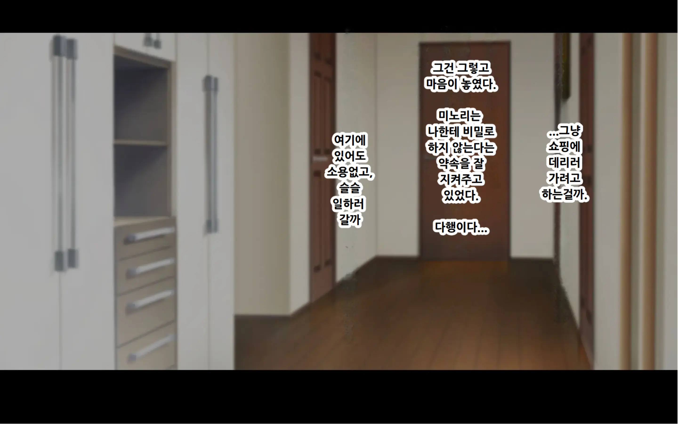 웹툰 이미지 88