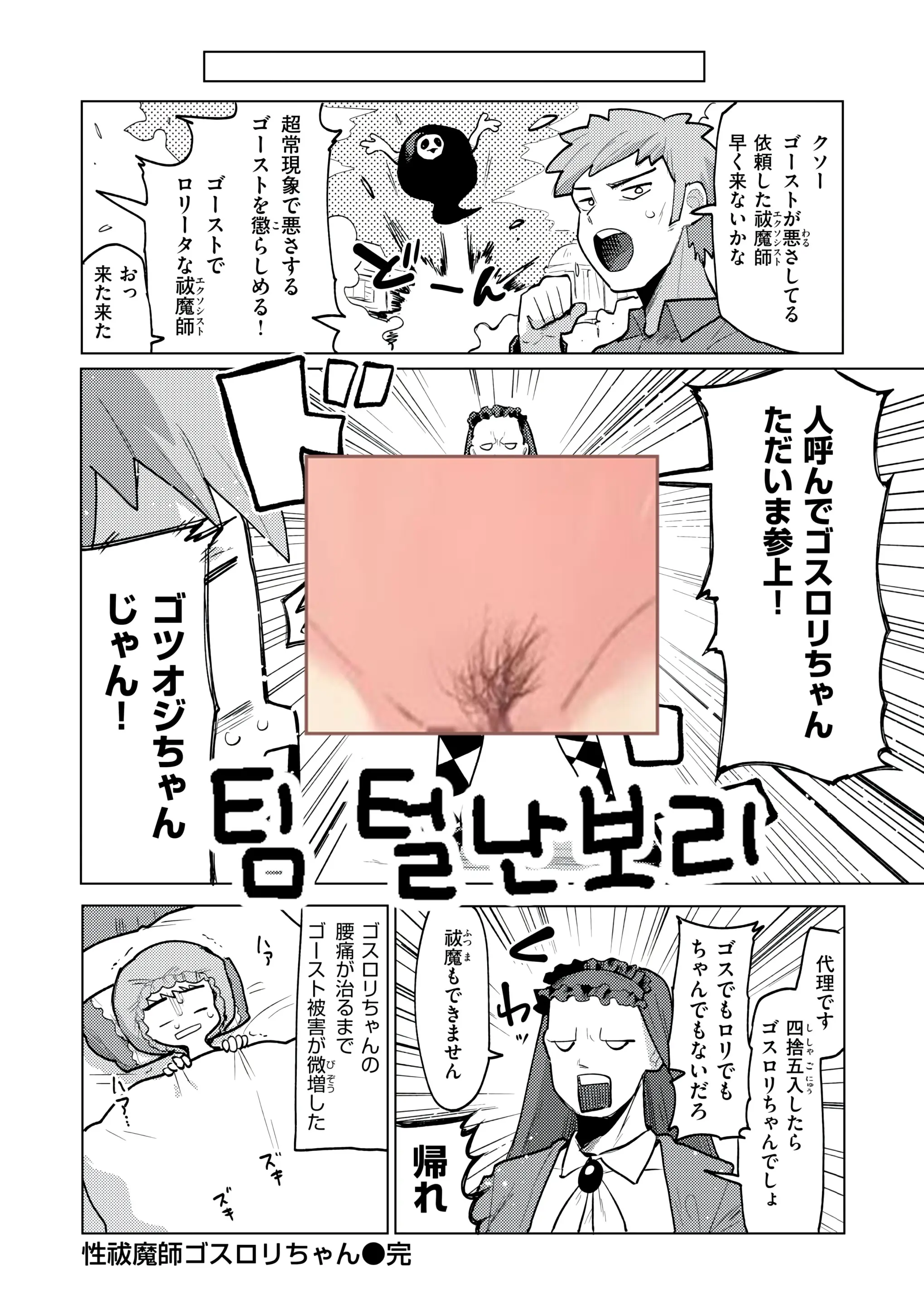 웹툰 이미지 22