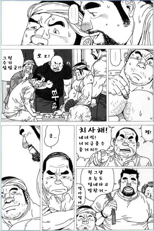 웹툰 이미지 4
