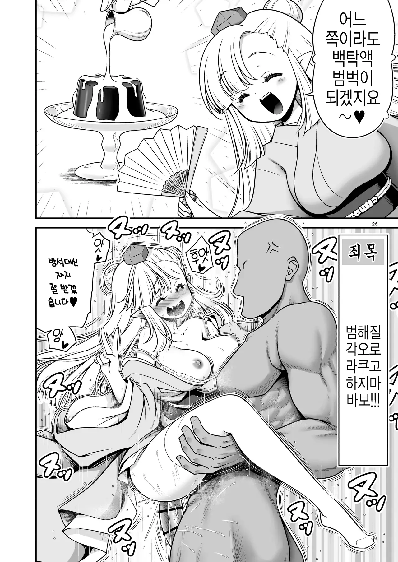 웹툰 이미지 25