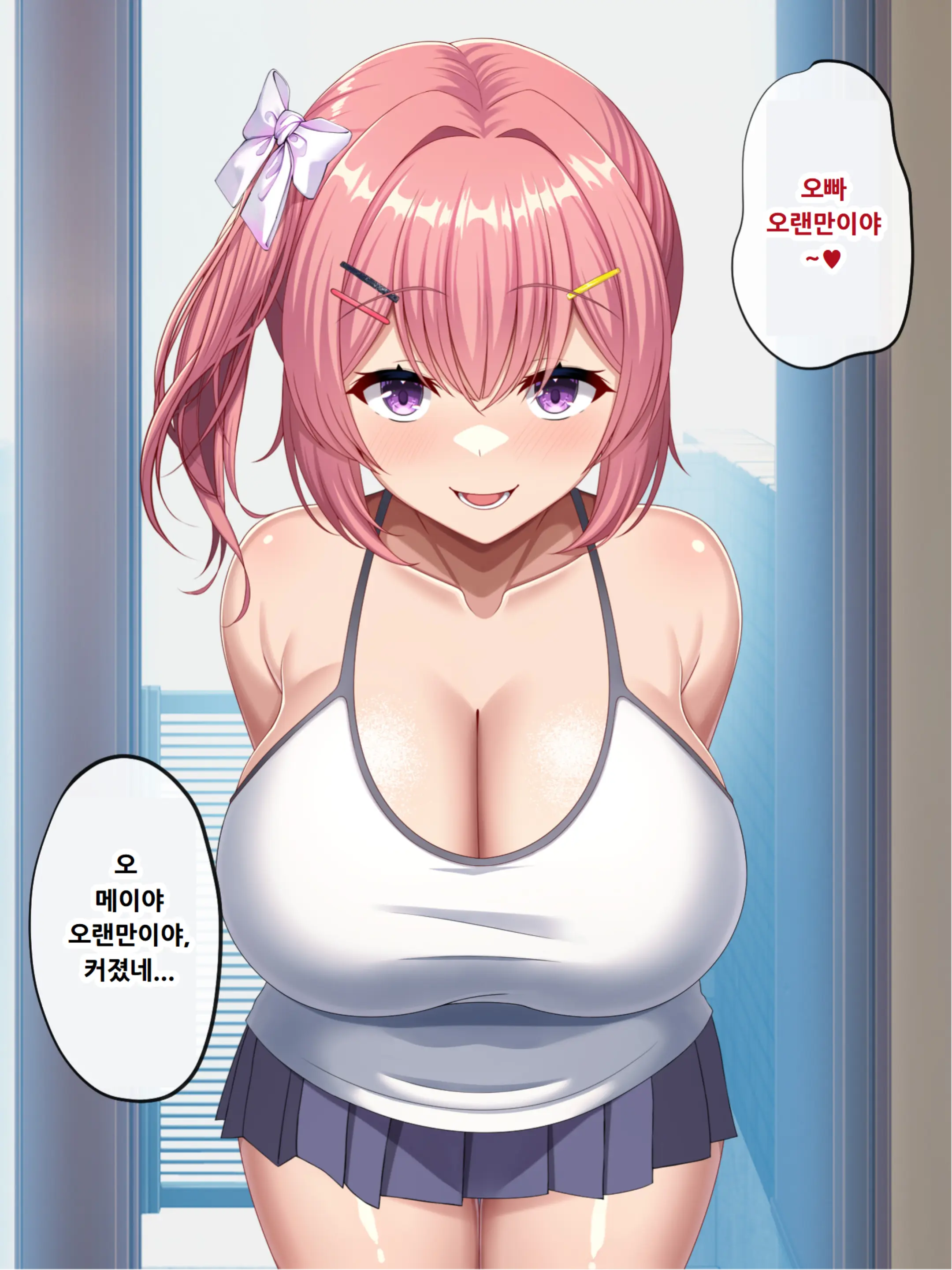 웹툰 이미지 9
