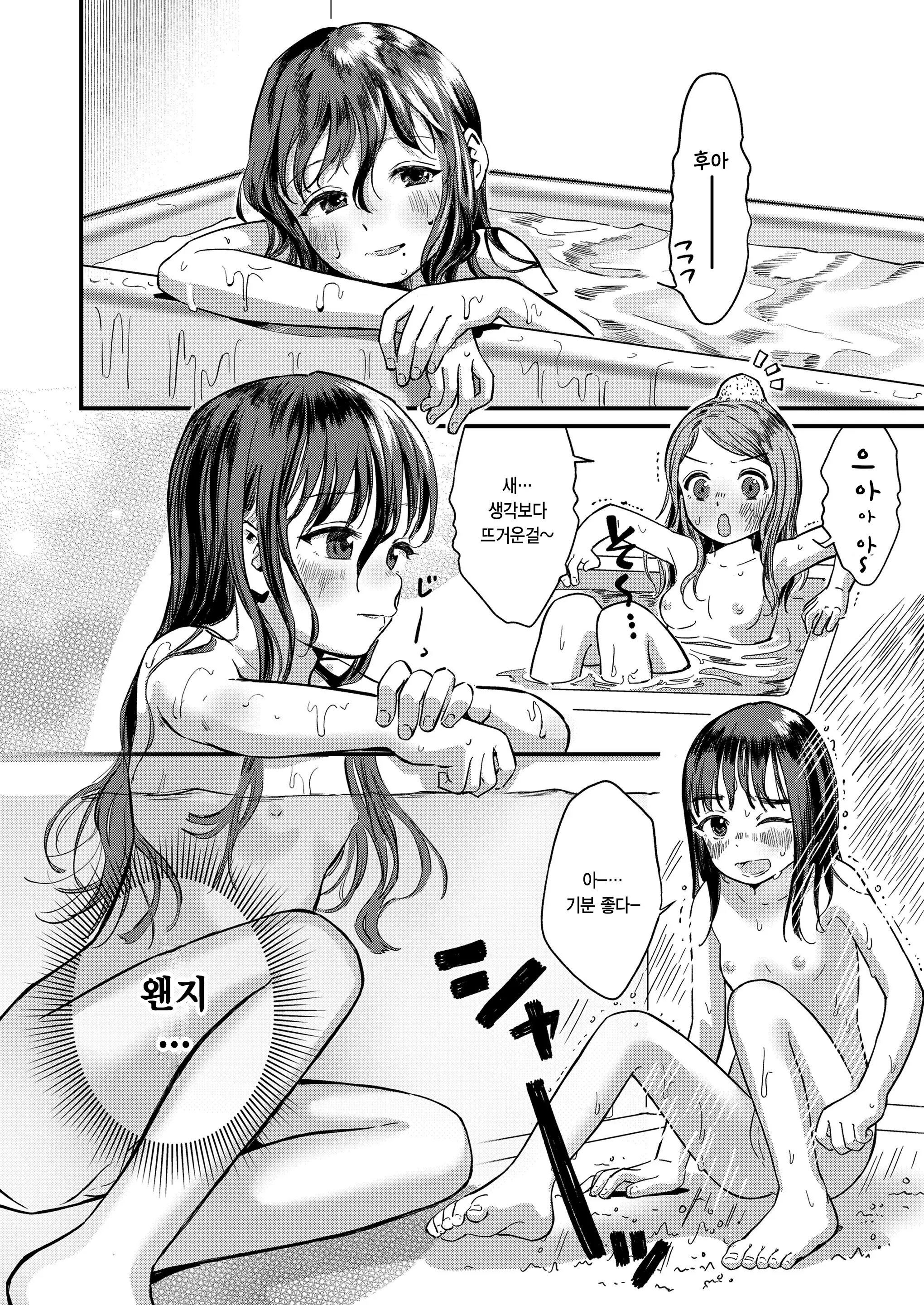 웹툰 이미지 27