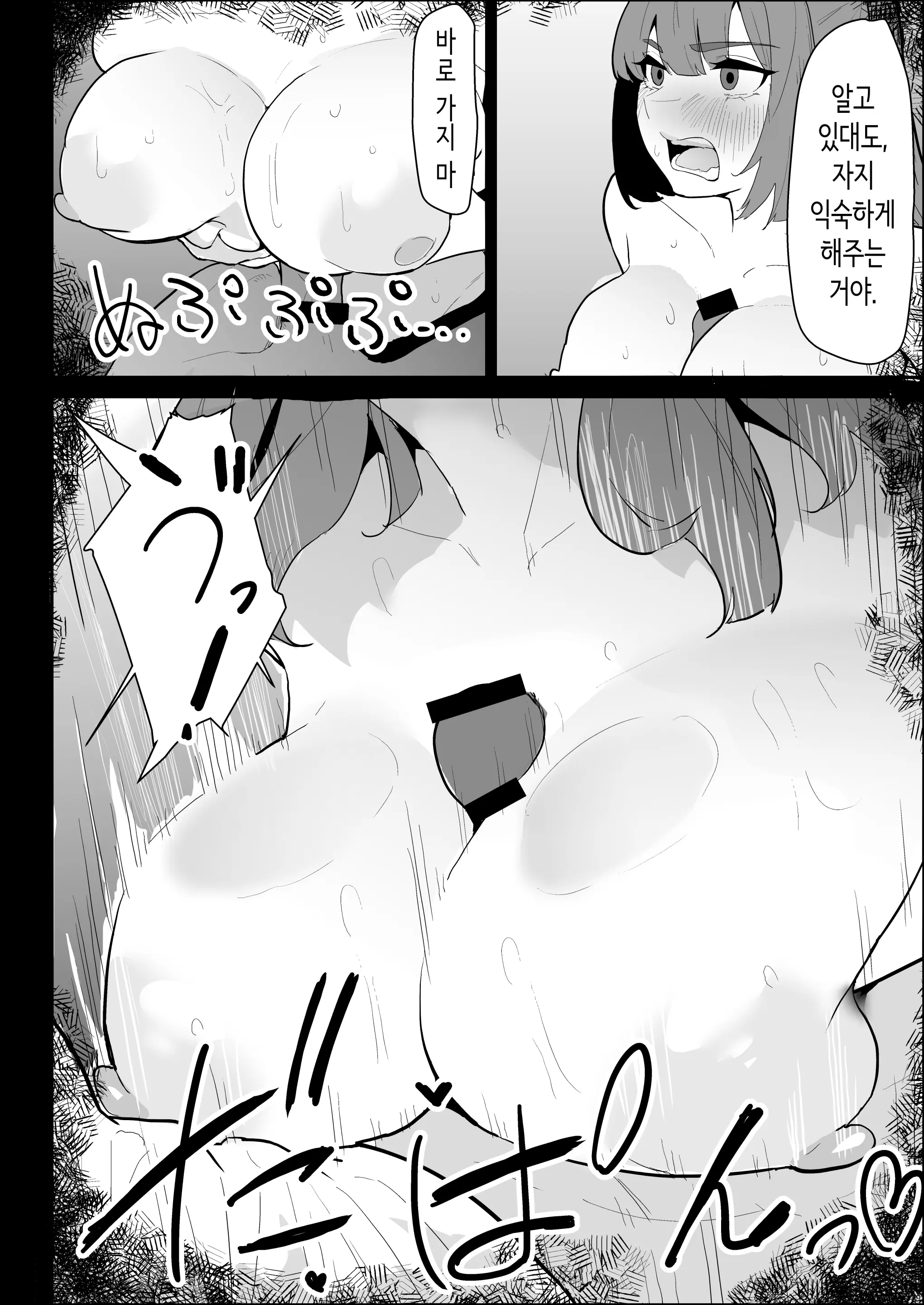 웹툰 이미지 45