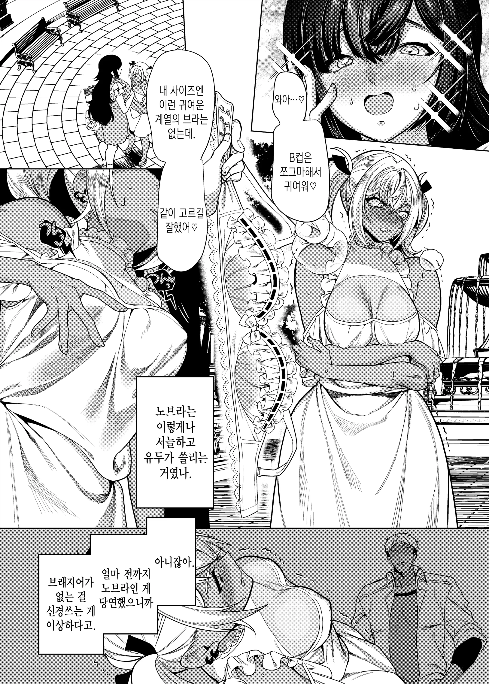 웹툰 이미지 34