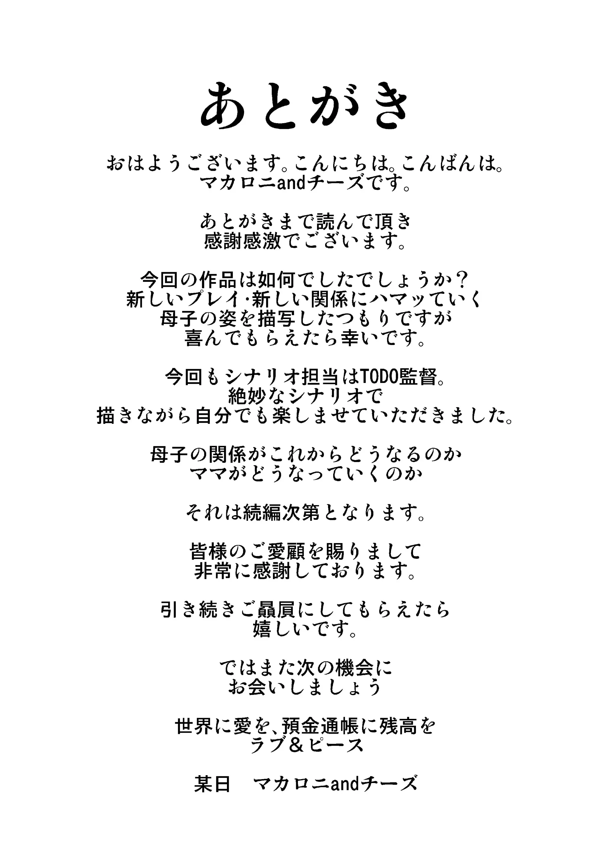 웹툰 이미지 71