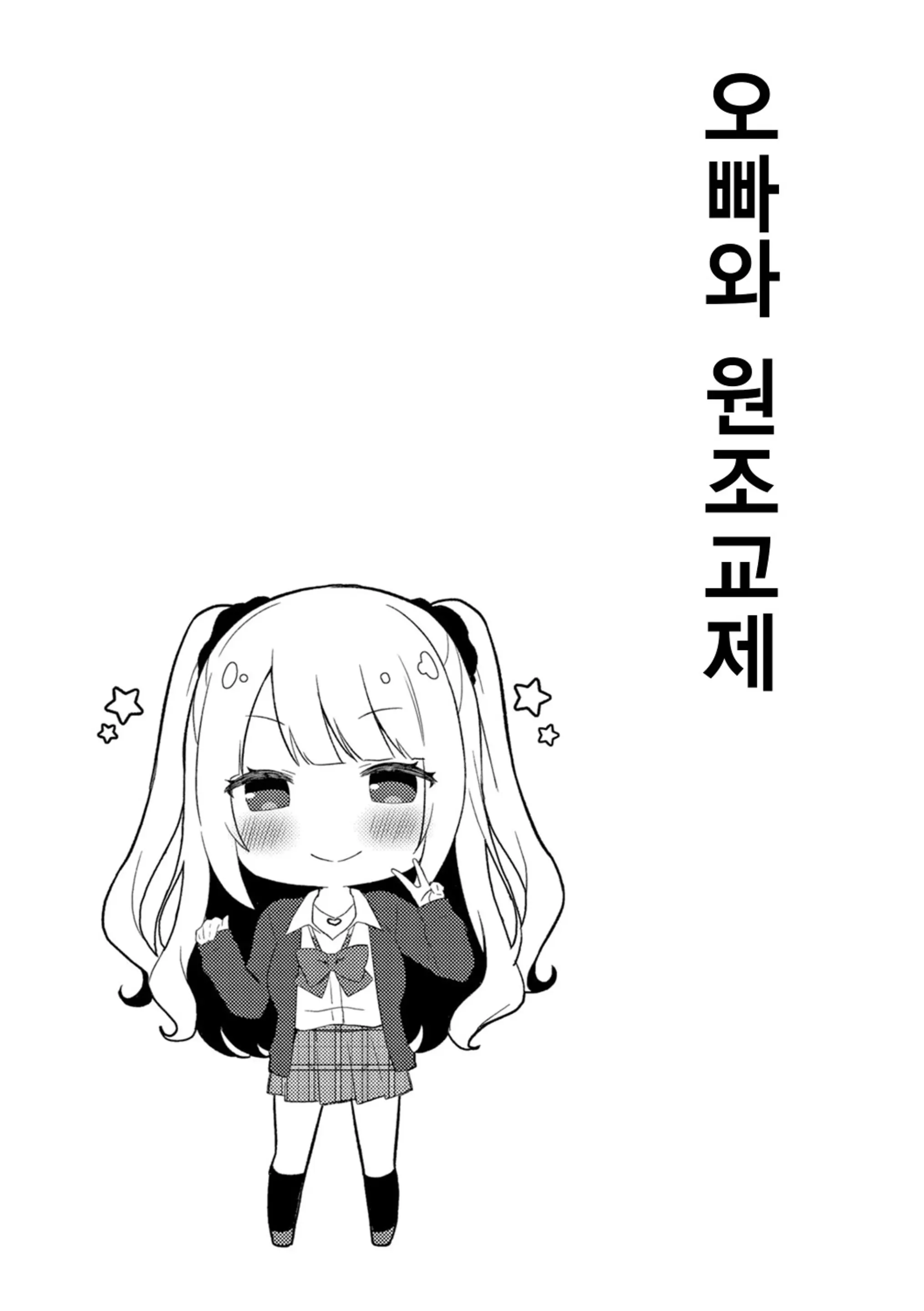 웹툰 이미지 97