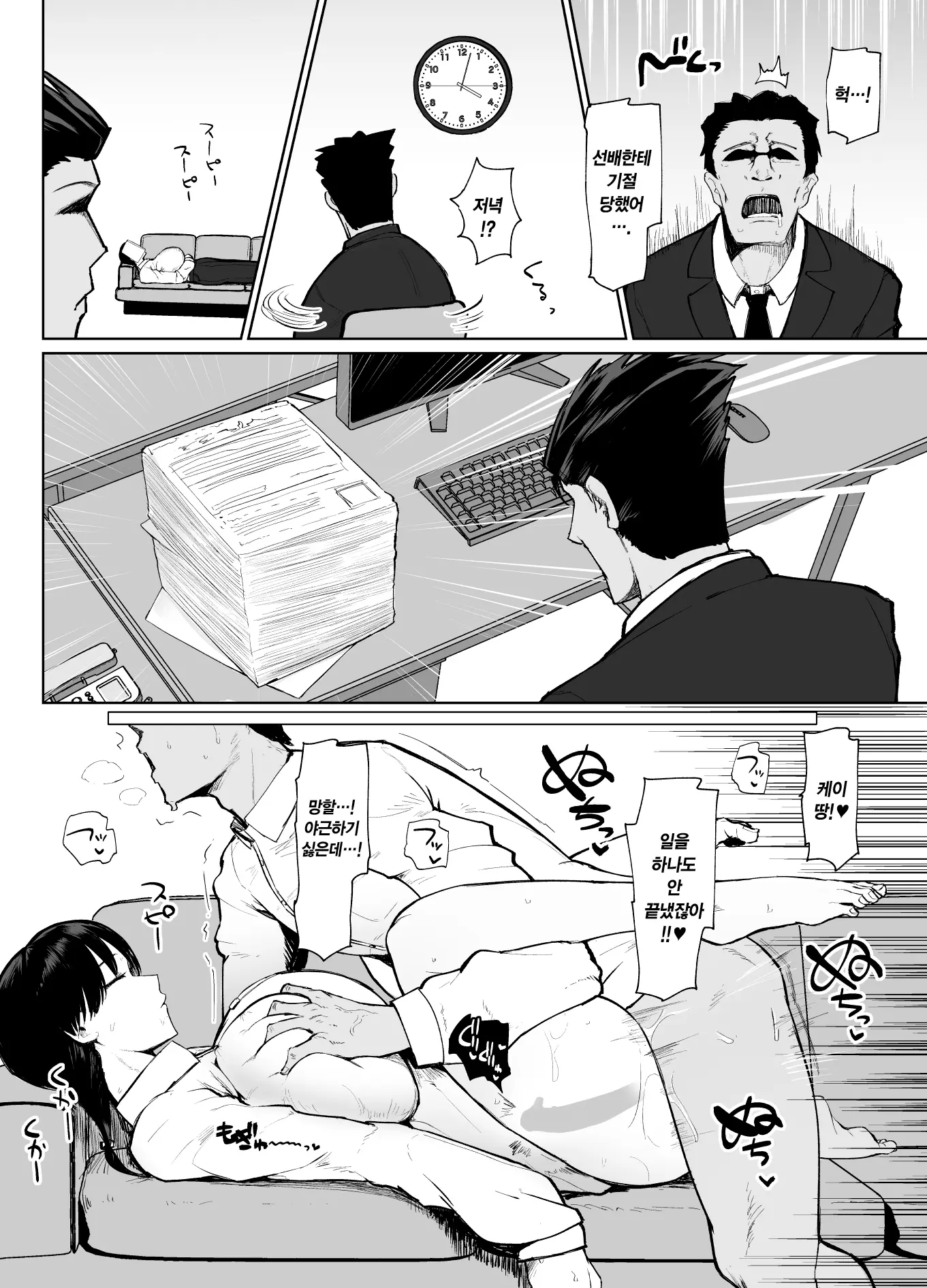 웹툰 이미지 22
