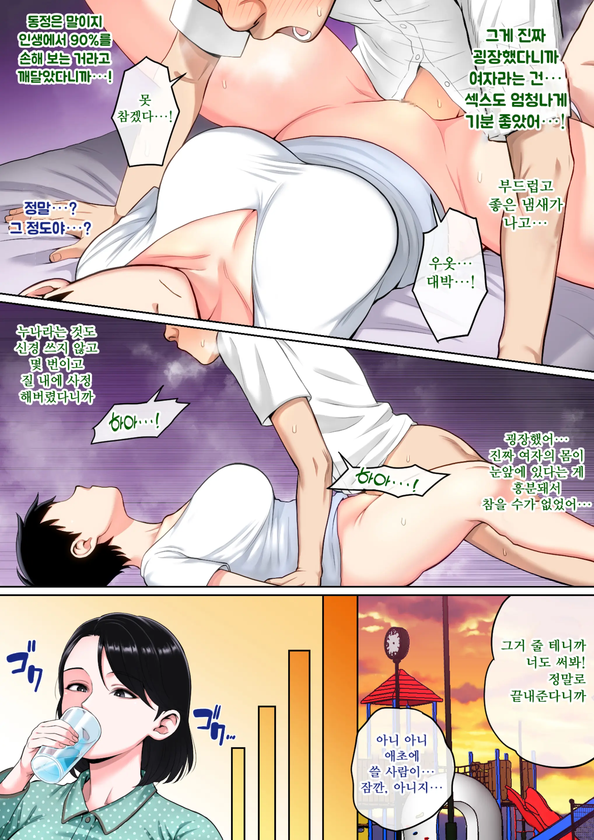 웹툰 이미지 13