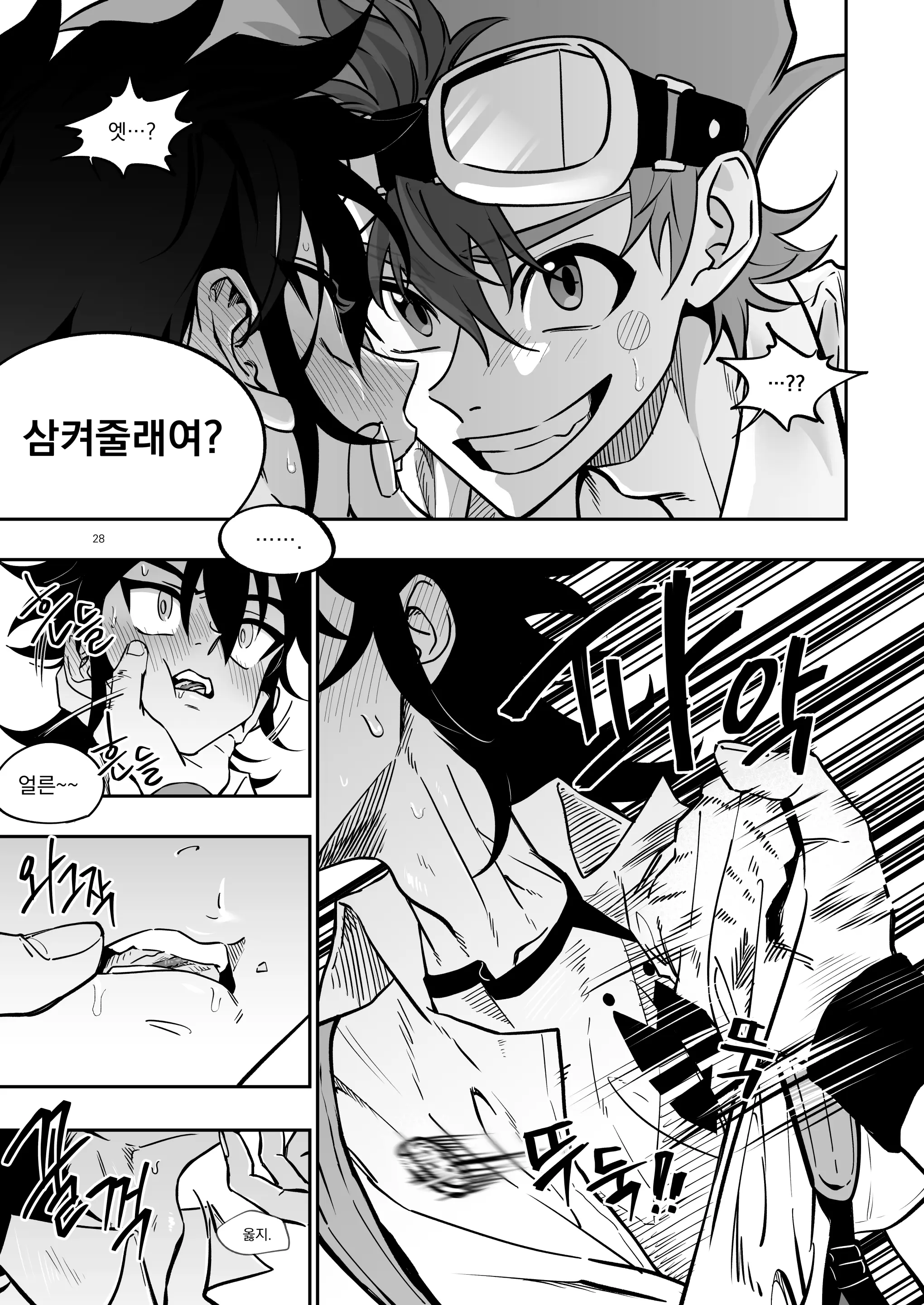 웹툰 이미지 26