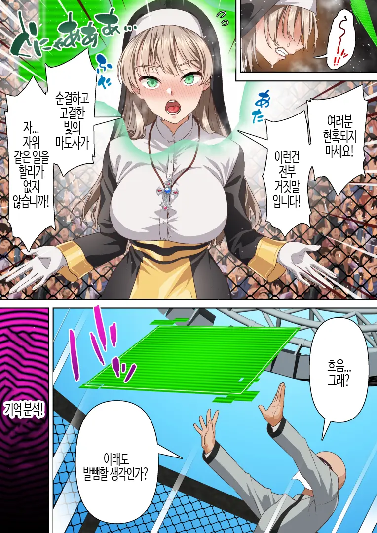 웹툰 이미지 10