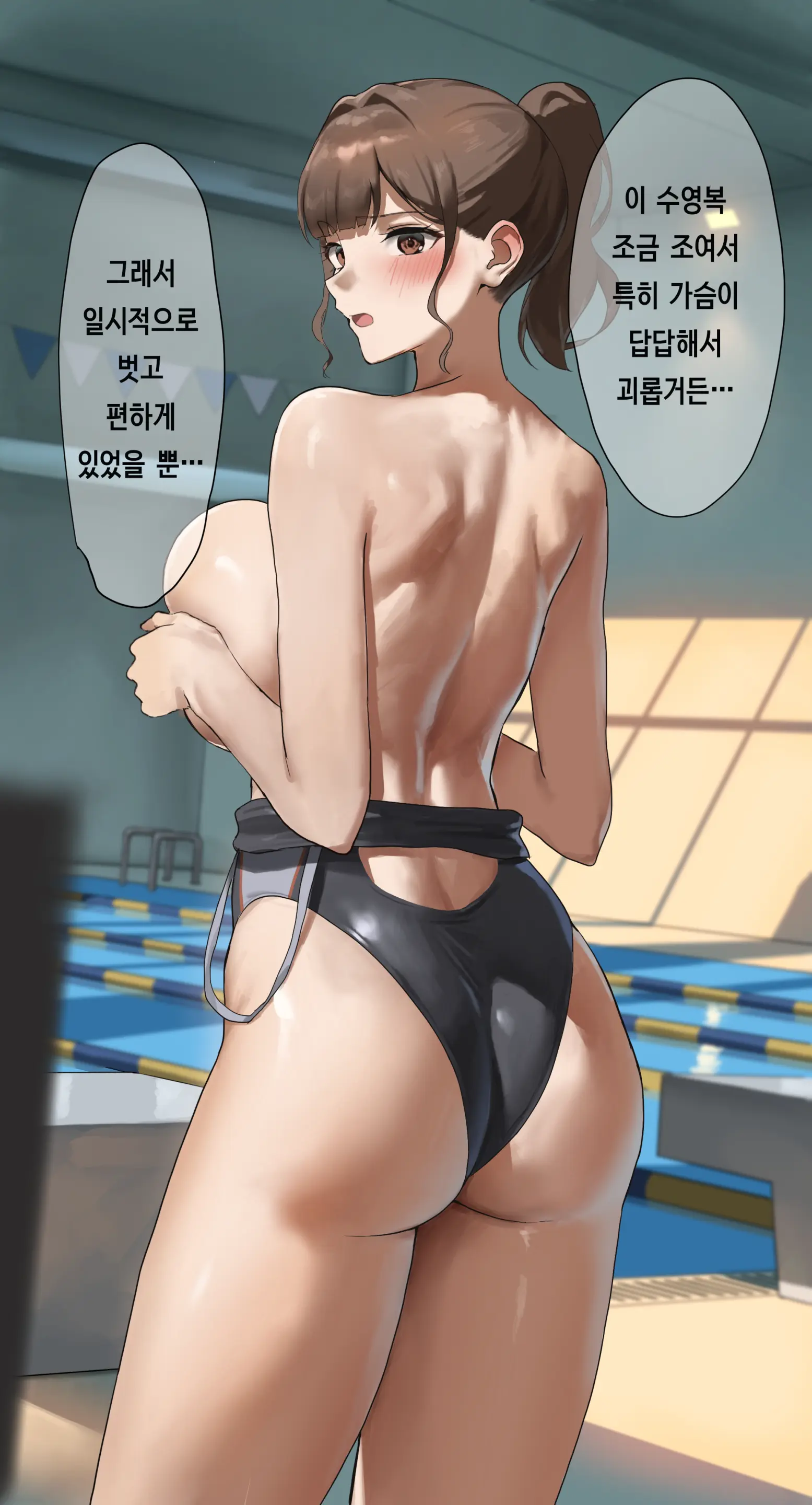 웹툰 이미지 4