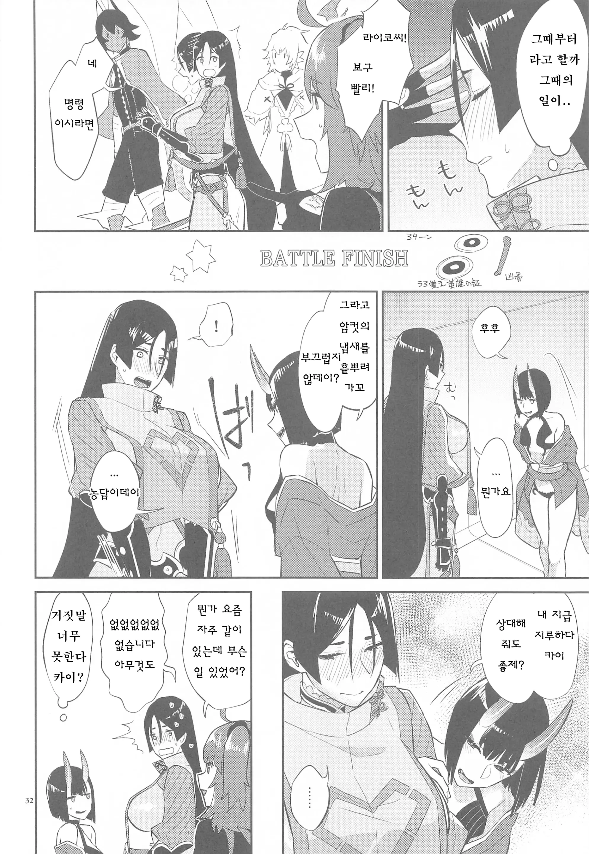 웹툰 이미지 30