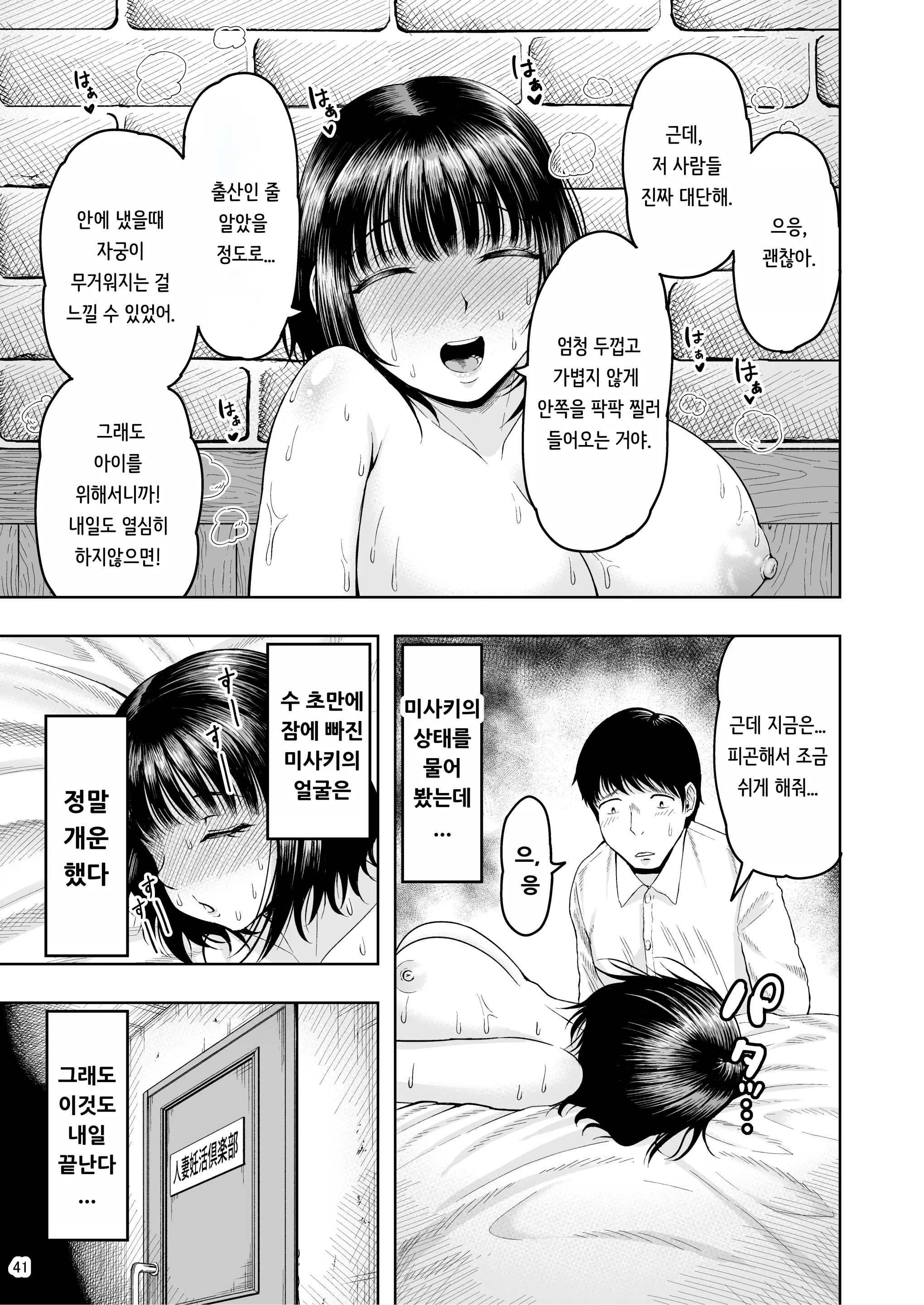 웹툰 이미지 39