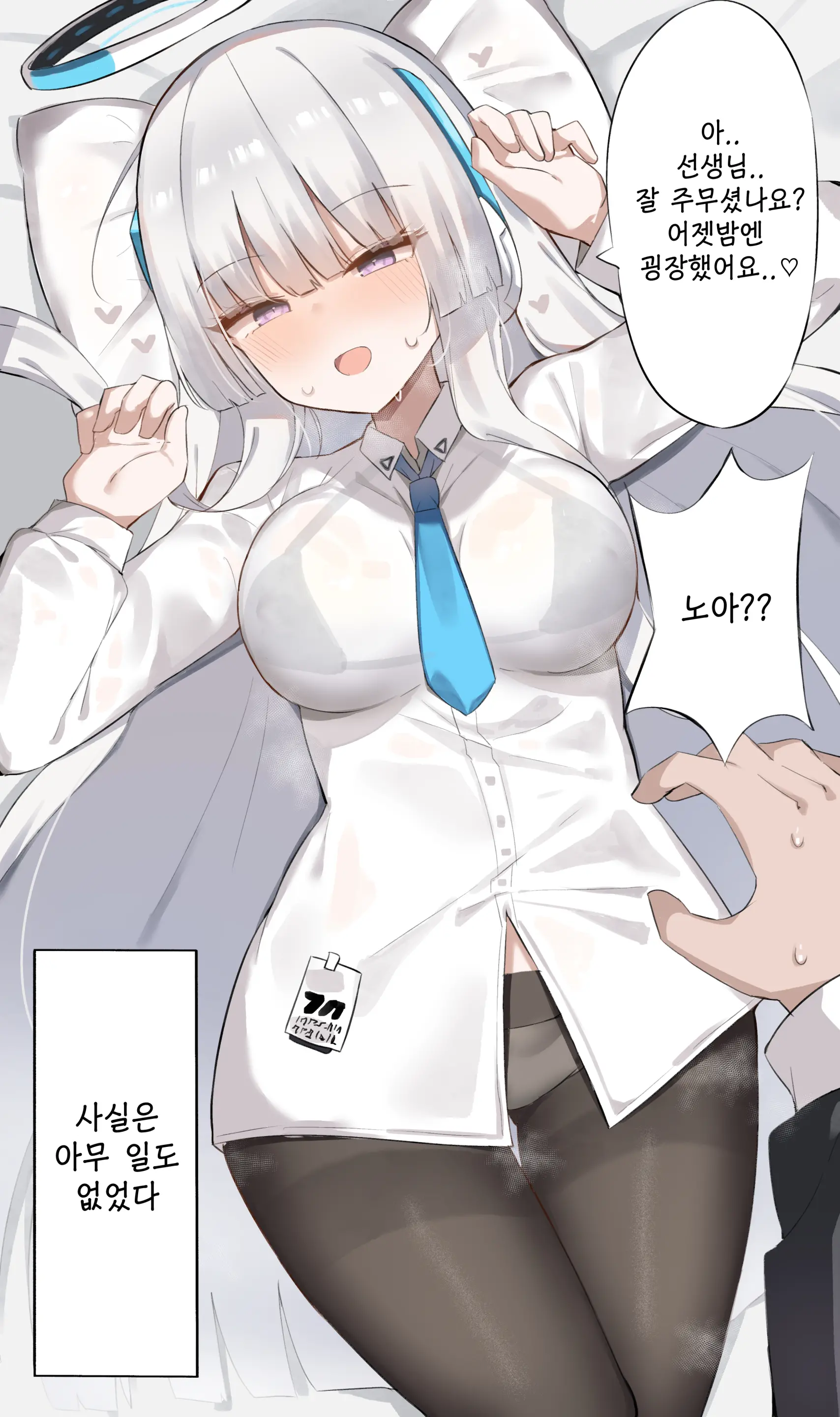 웹툰 이미지 52