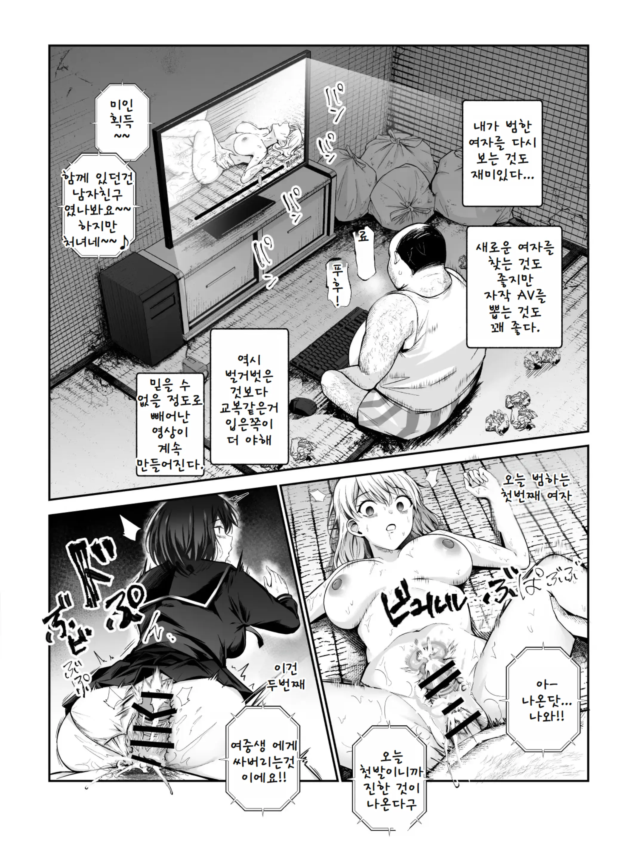웹툰 이미지 16