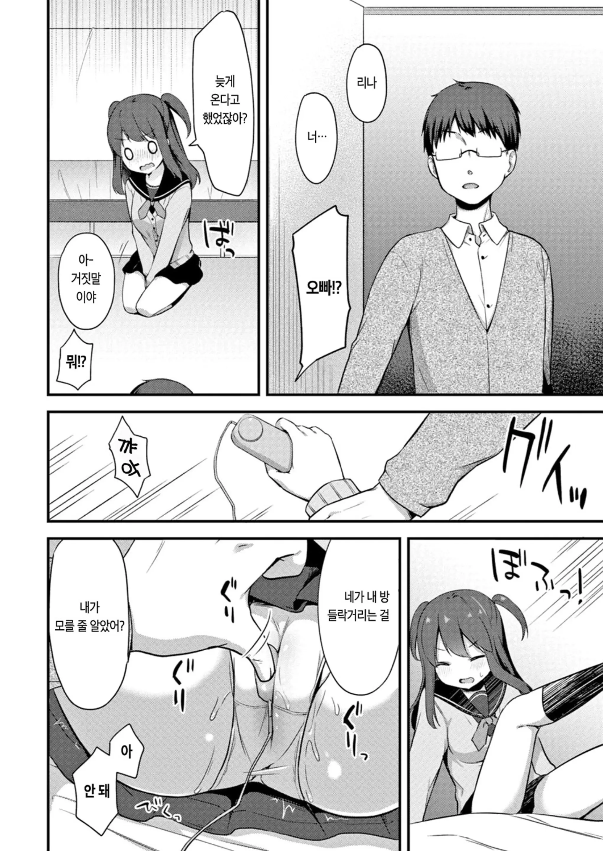 웹툰 이미지 173