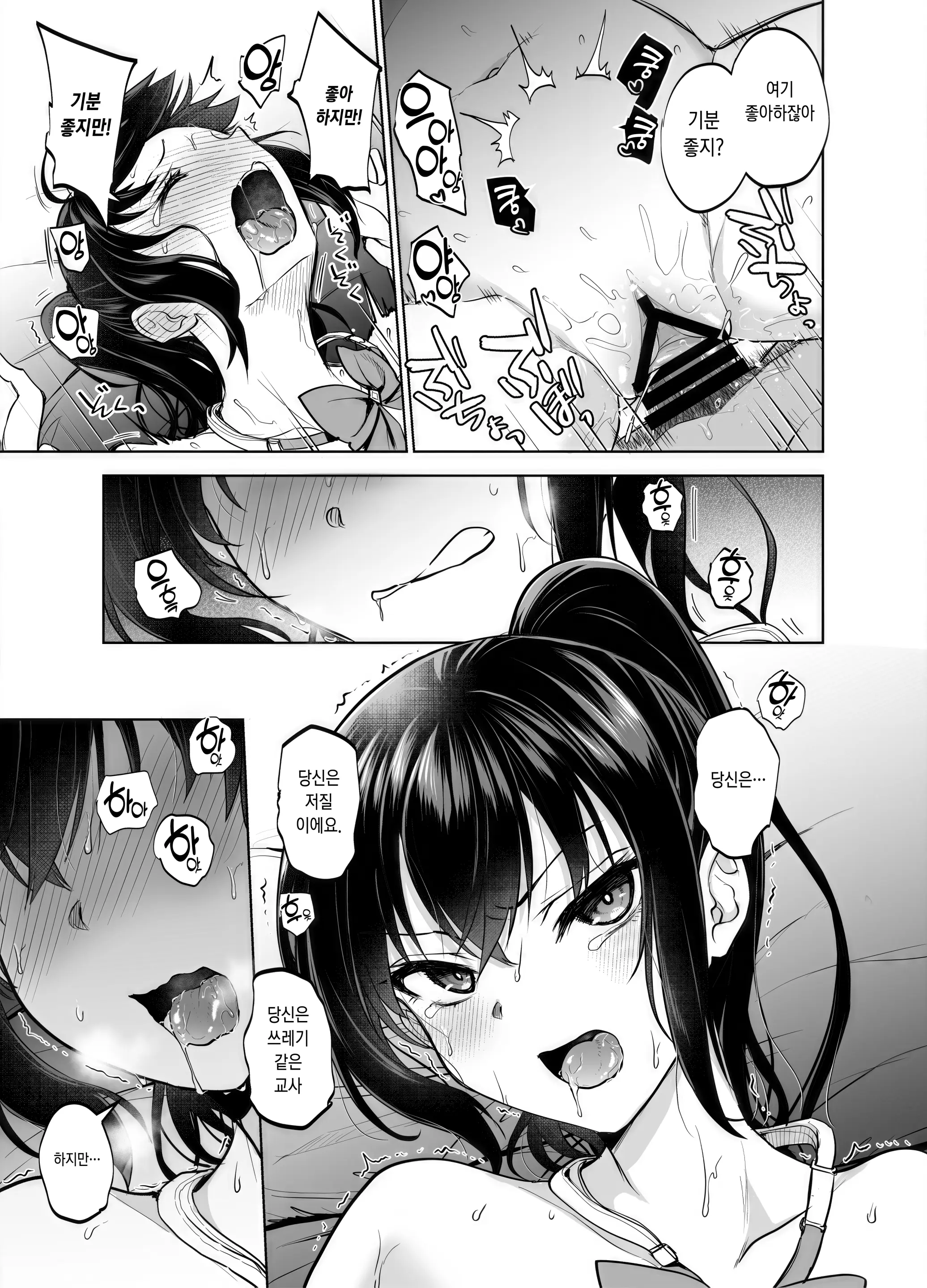 웹툰 이미지 21