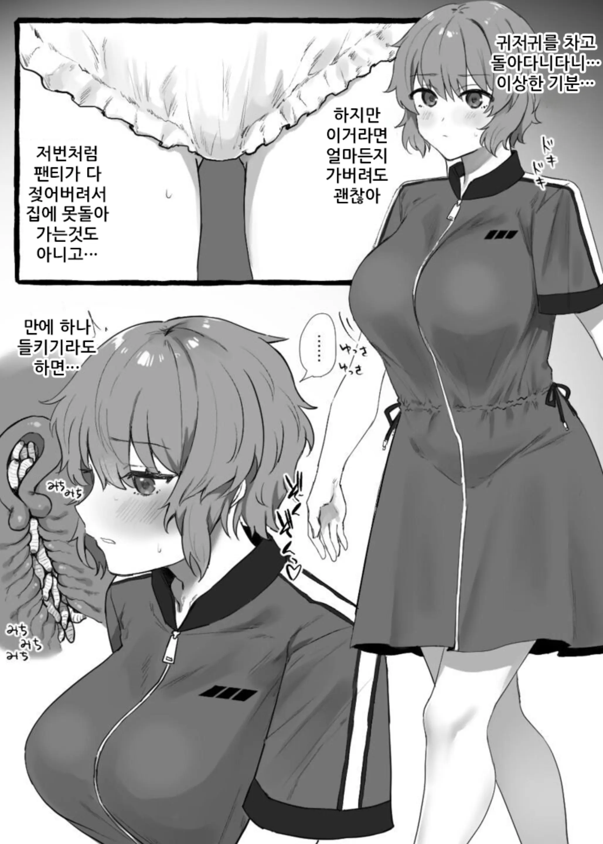 웹툰 이미지 9